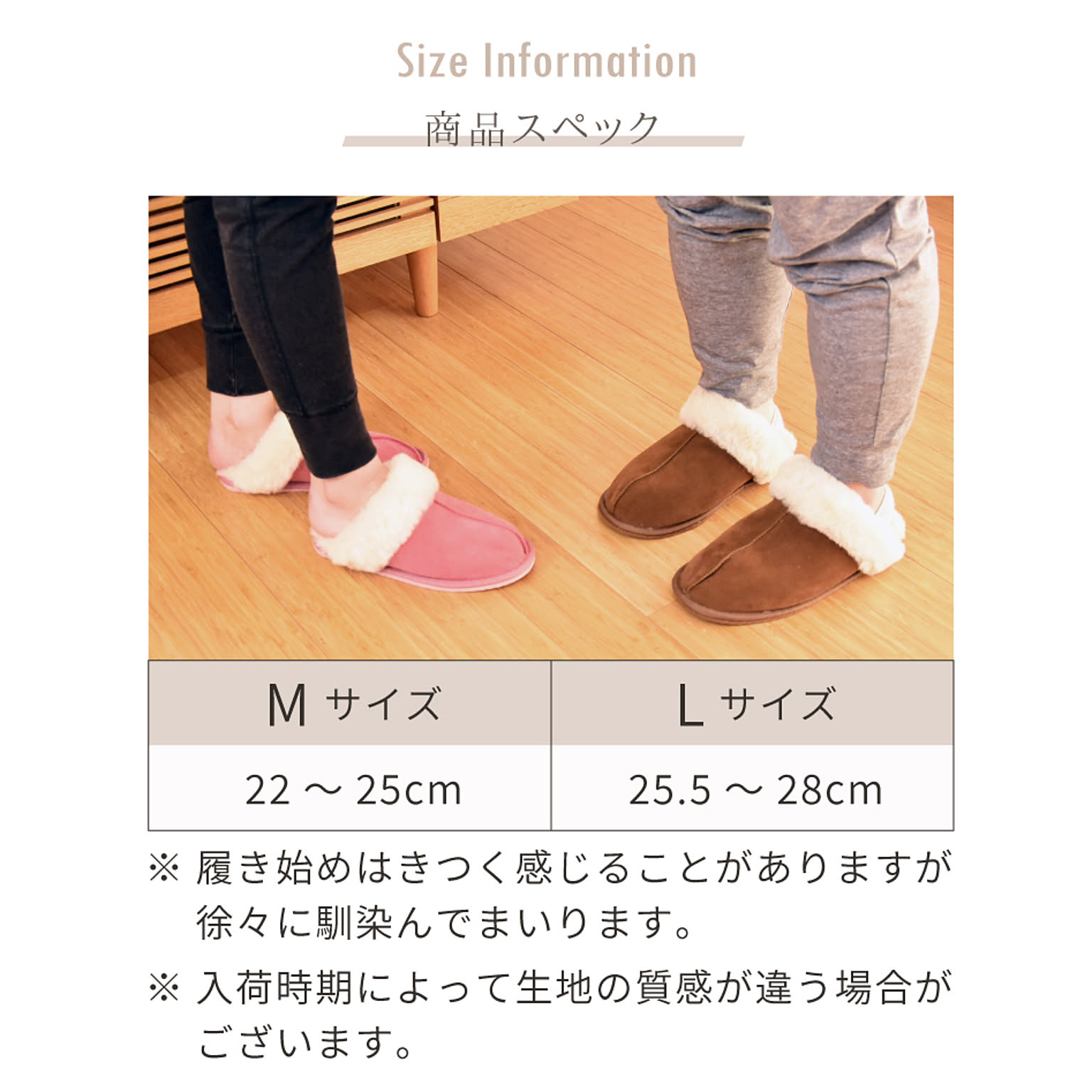 スリッパ