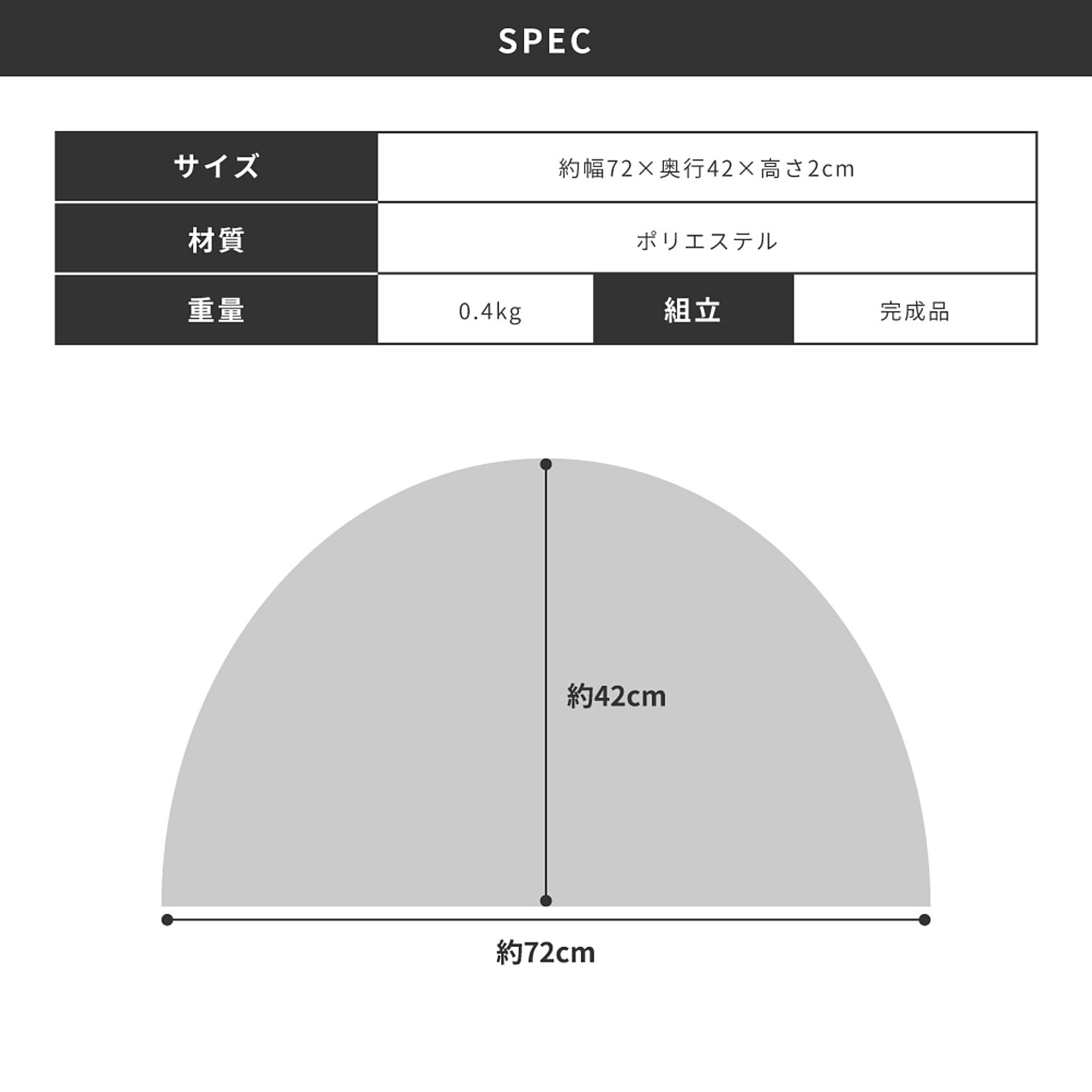 玄関マット