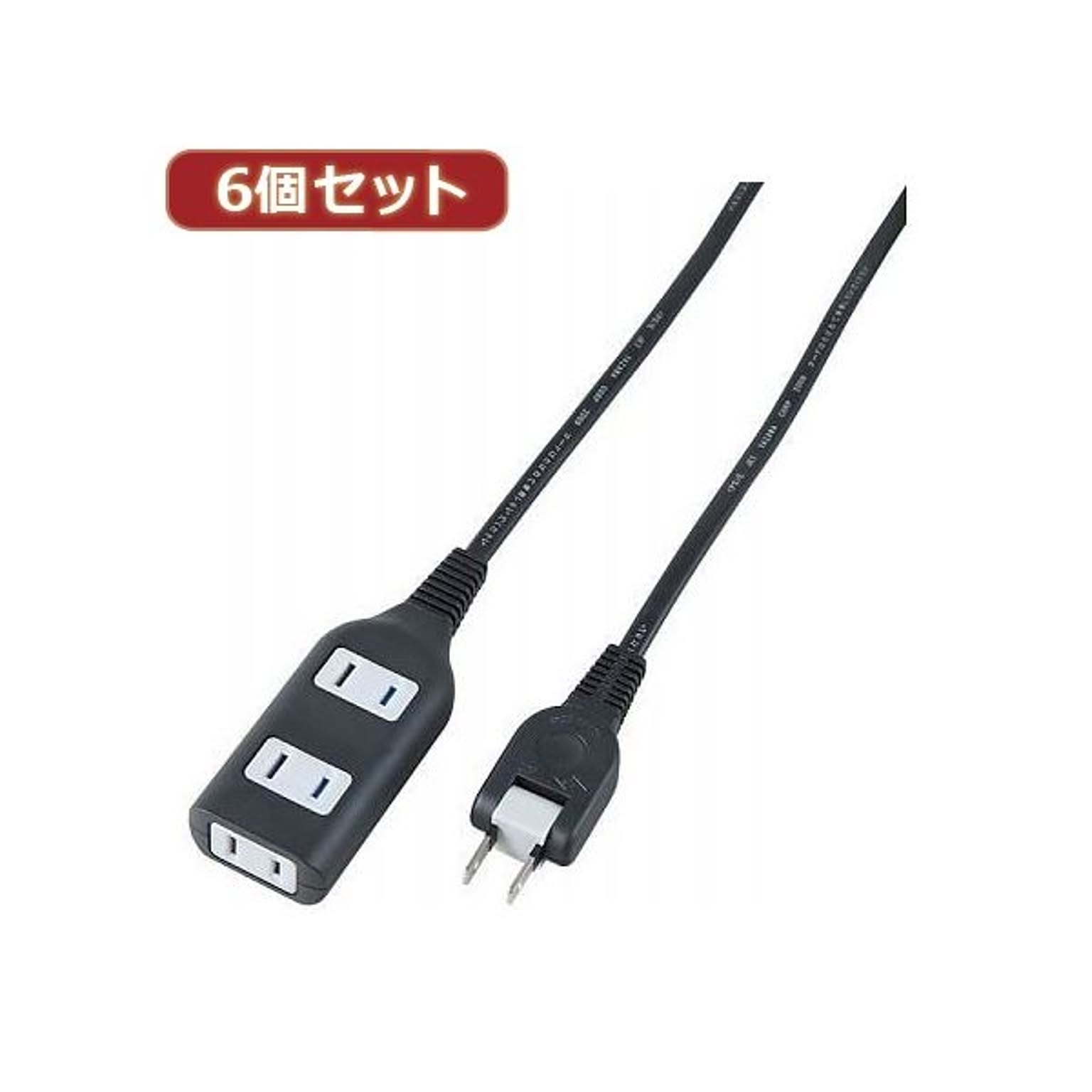 電源タップ