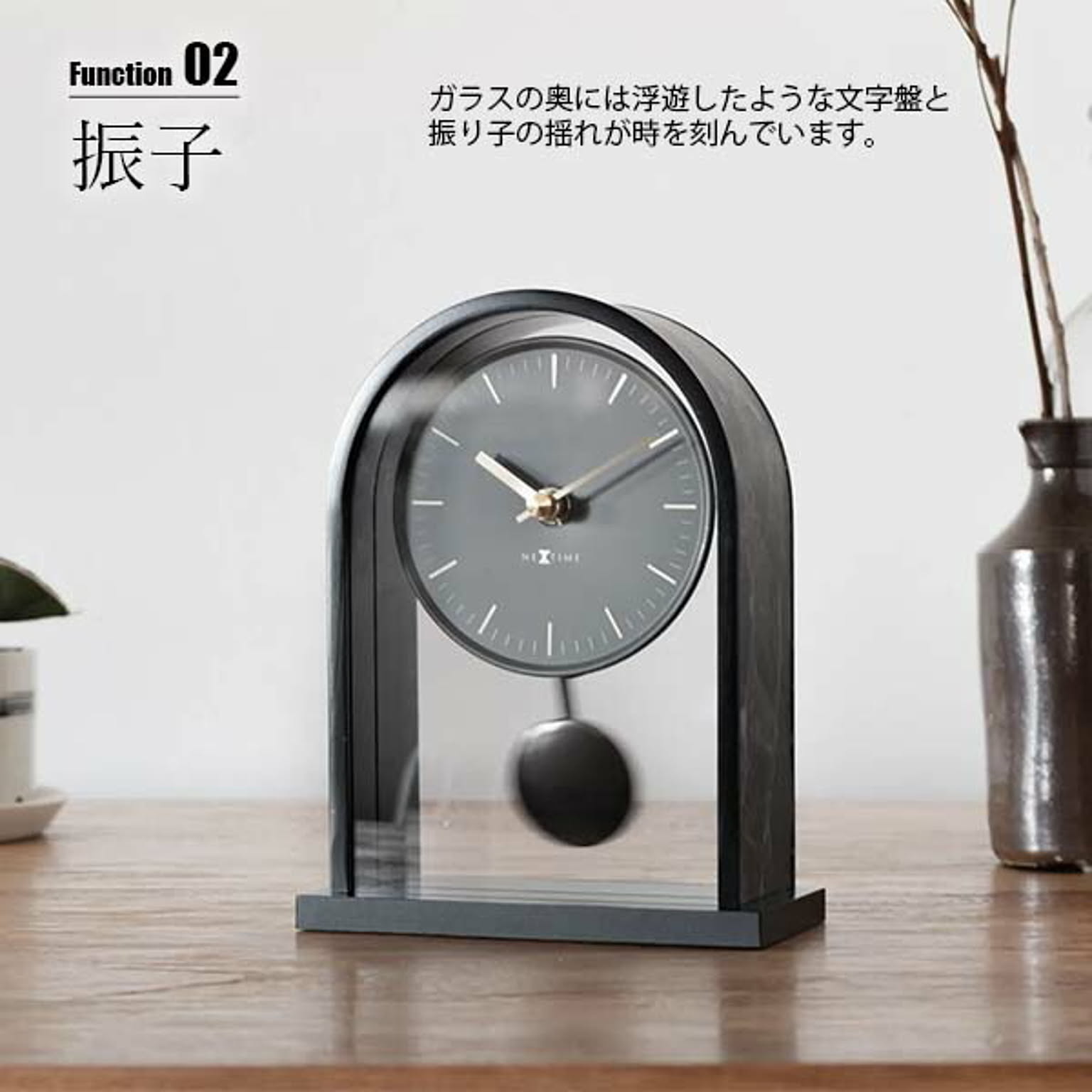 置き時計