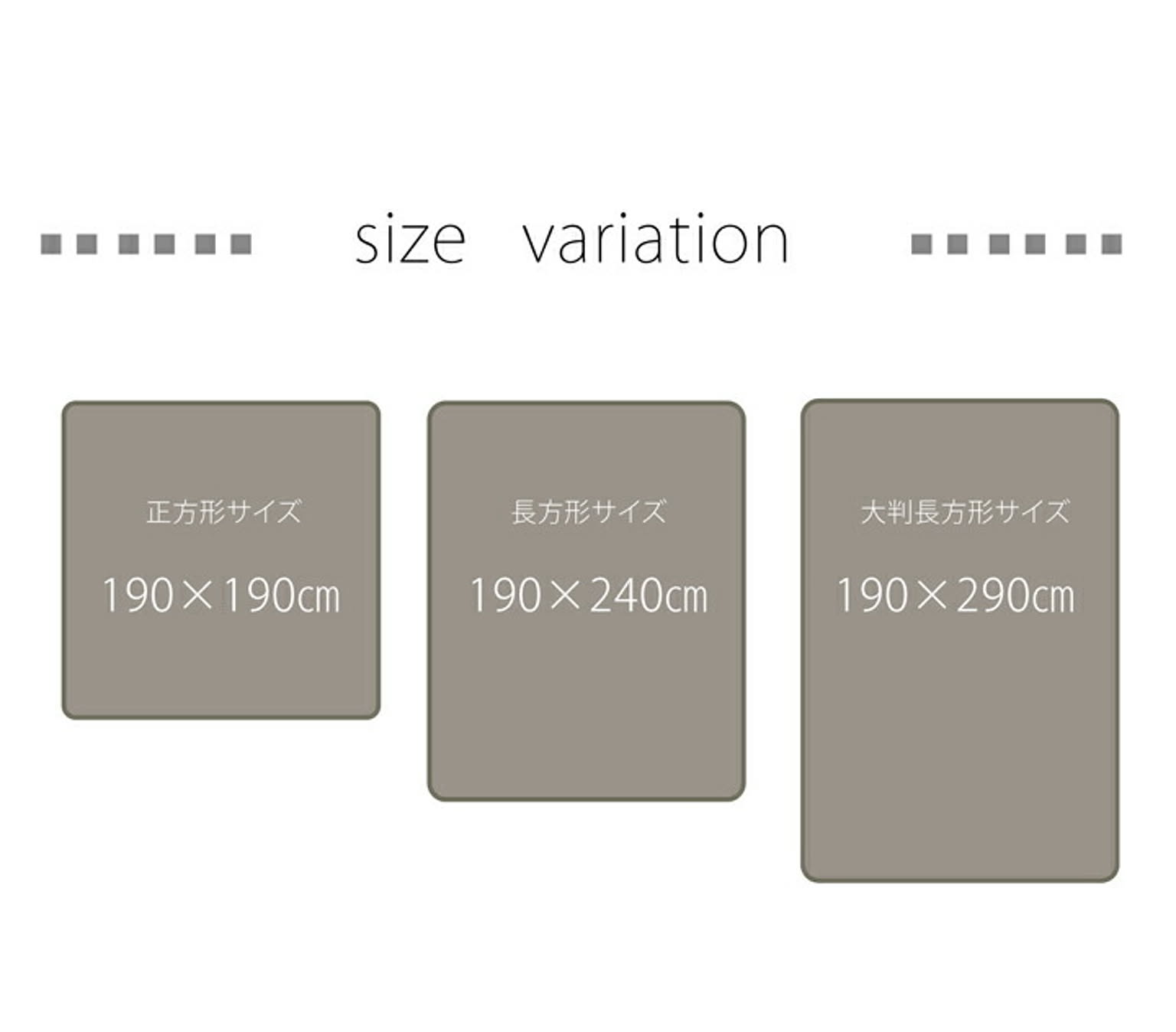 こたつ用敷き布団