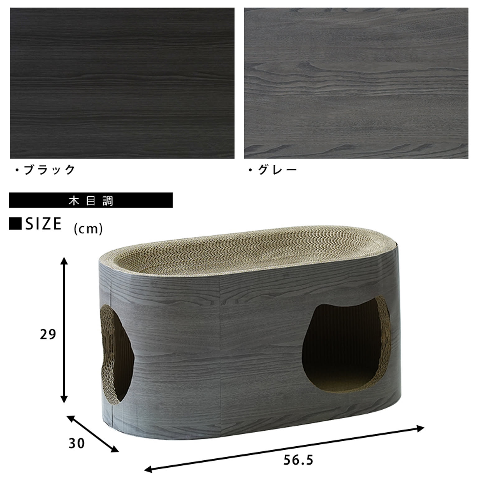 猫用インテリア・猫用家具