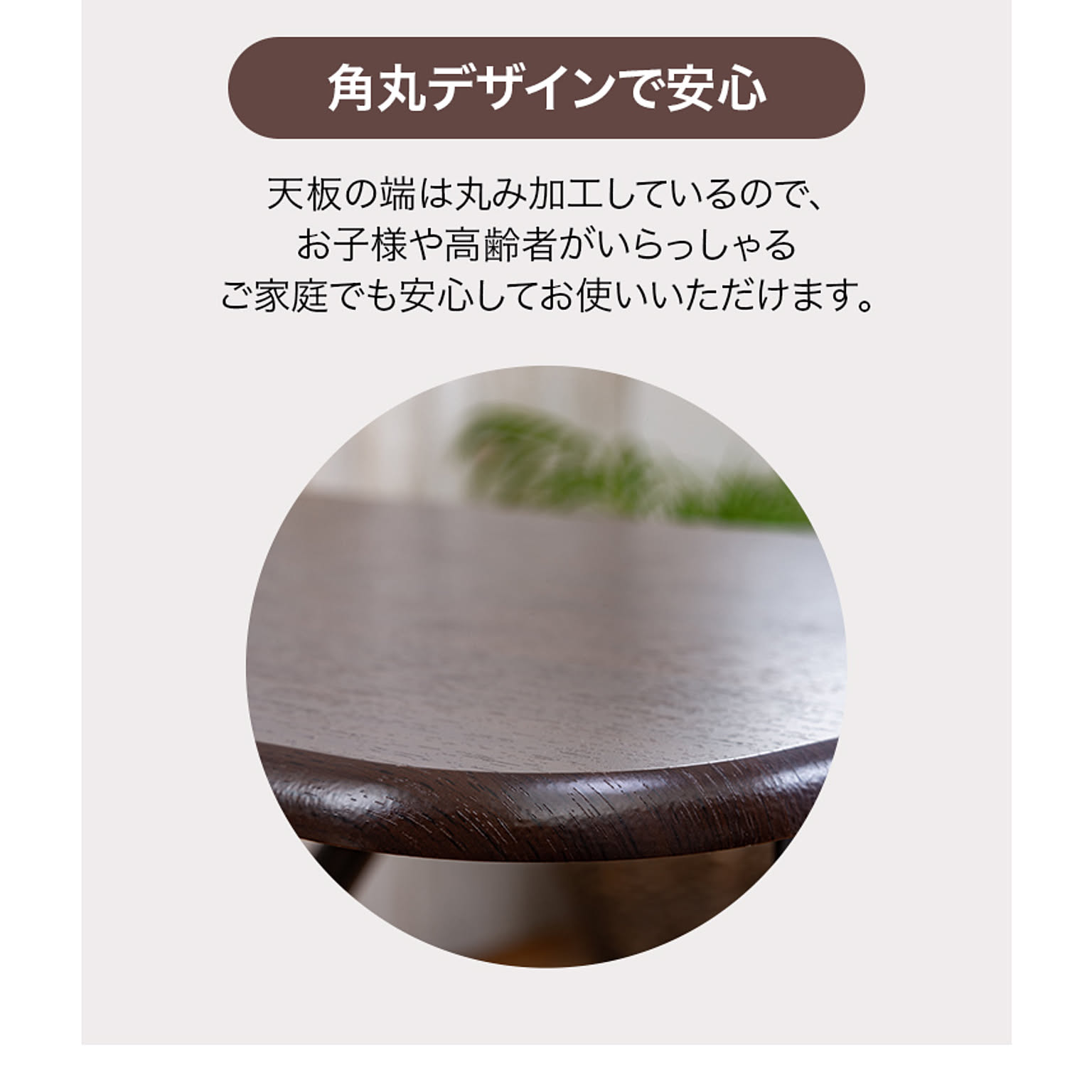 パソコンデスク・ワークデスク