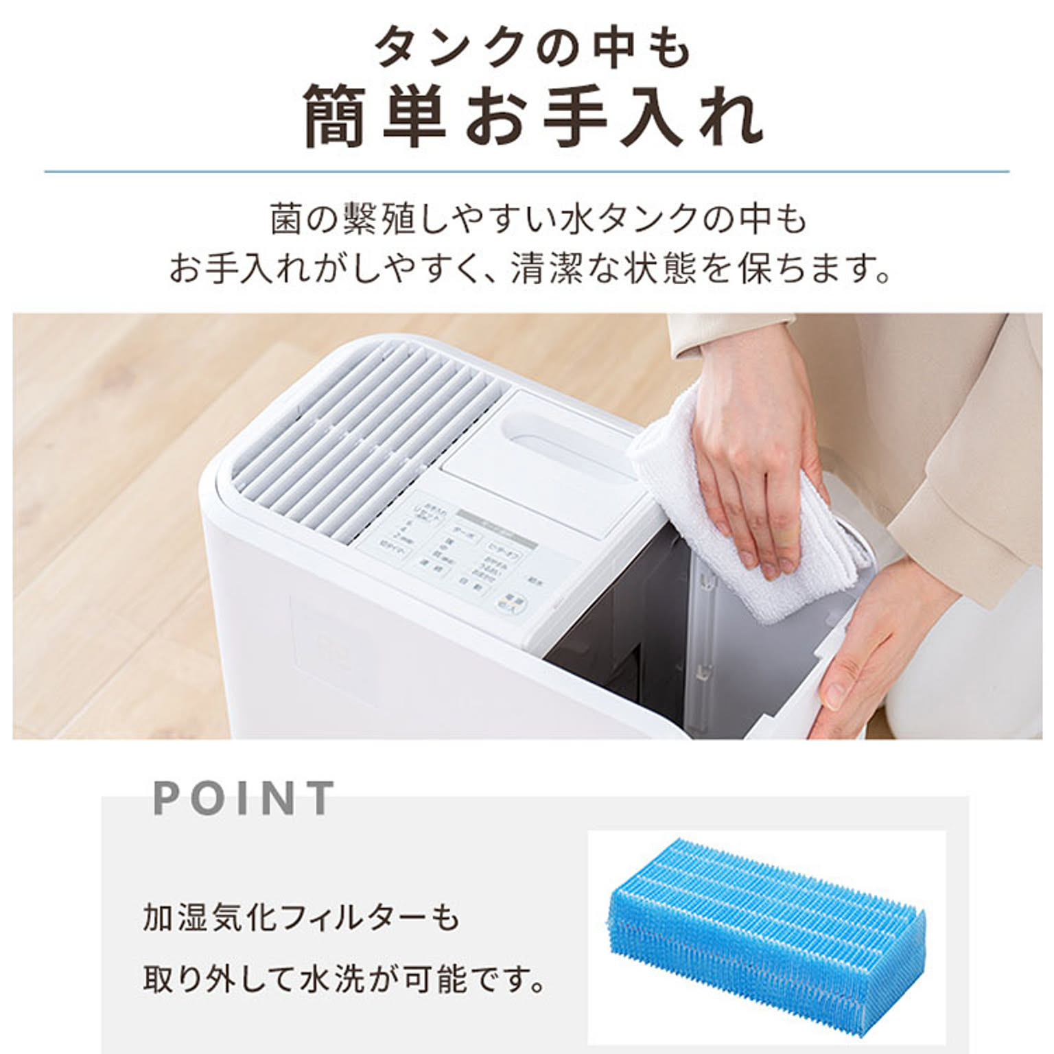 加湿器
