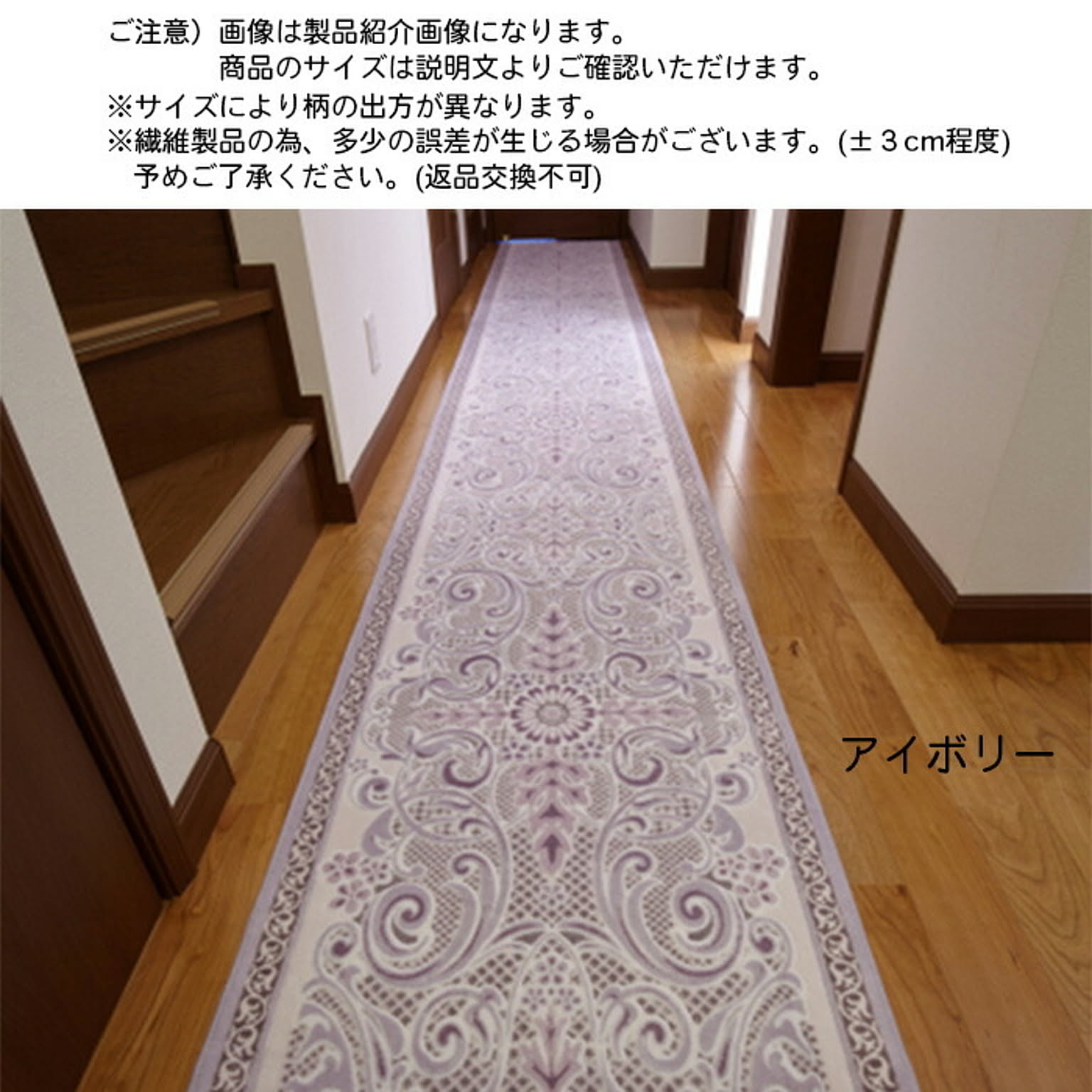 ラグ