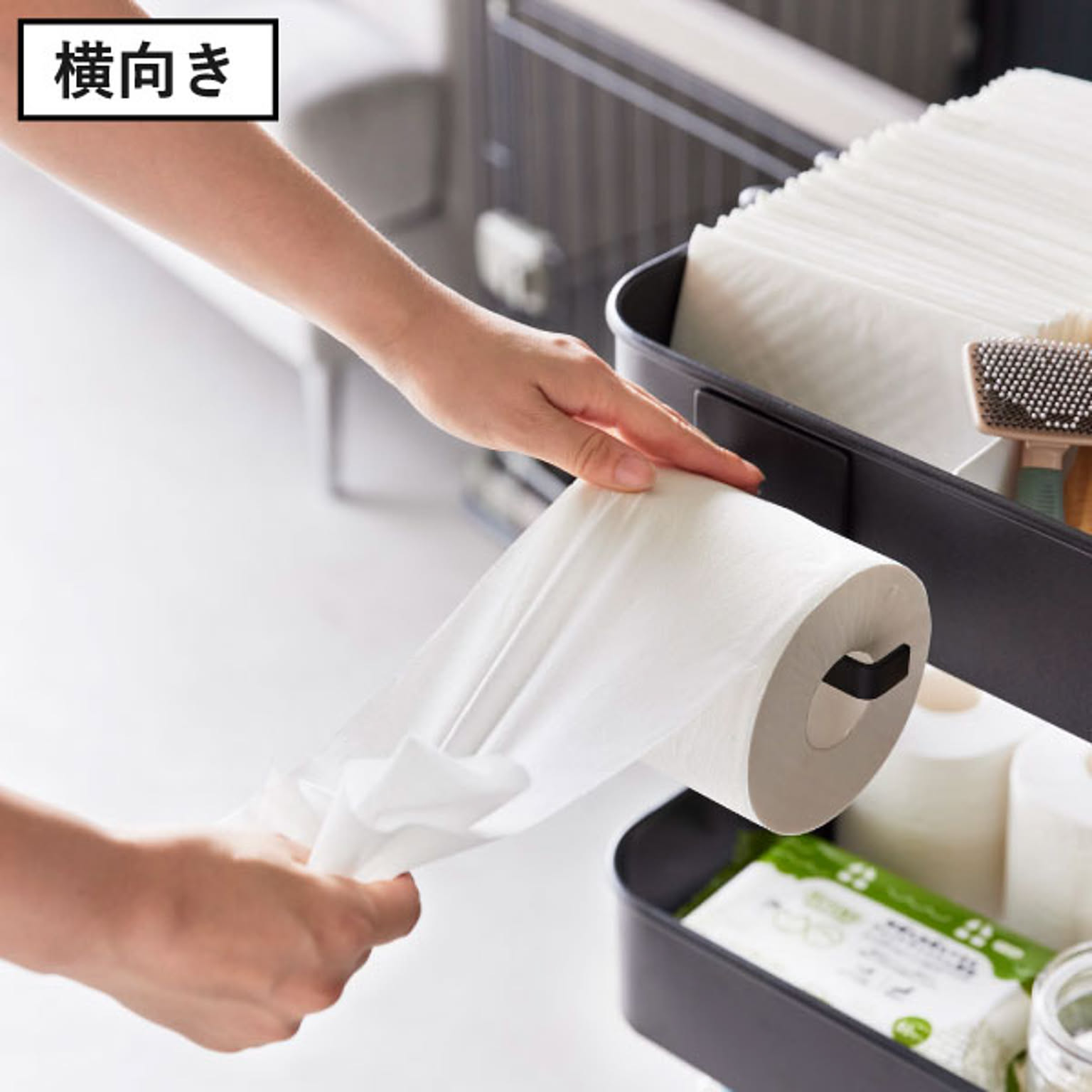 トイレットペーパーホルダー