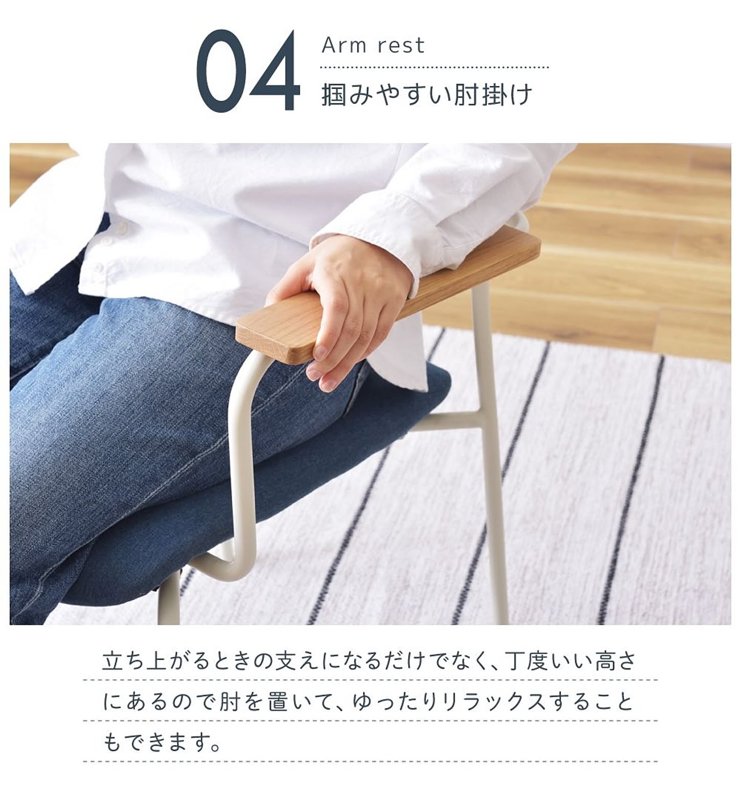 ダイニングチェア