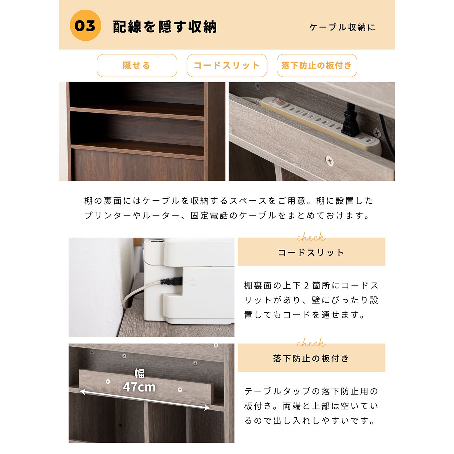 電話台・ファックス台