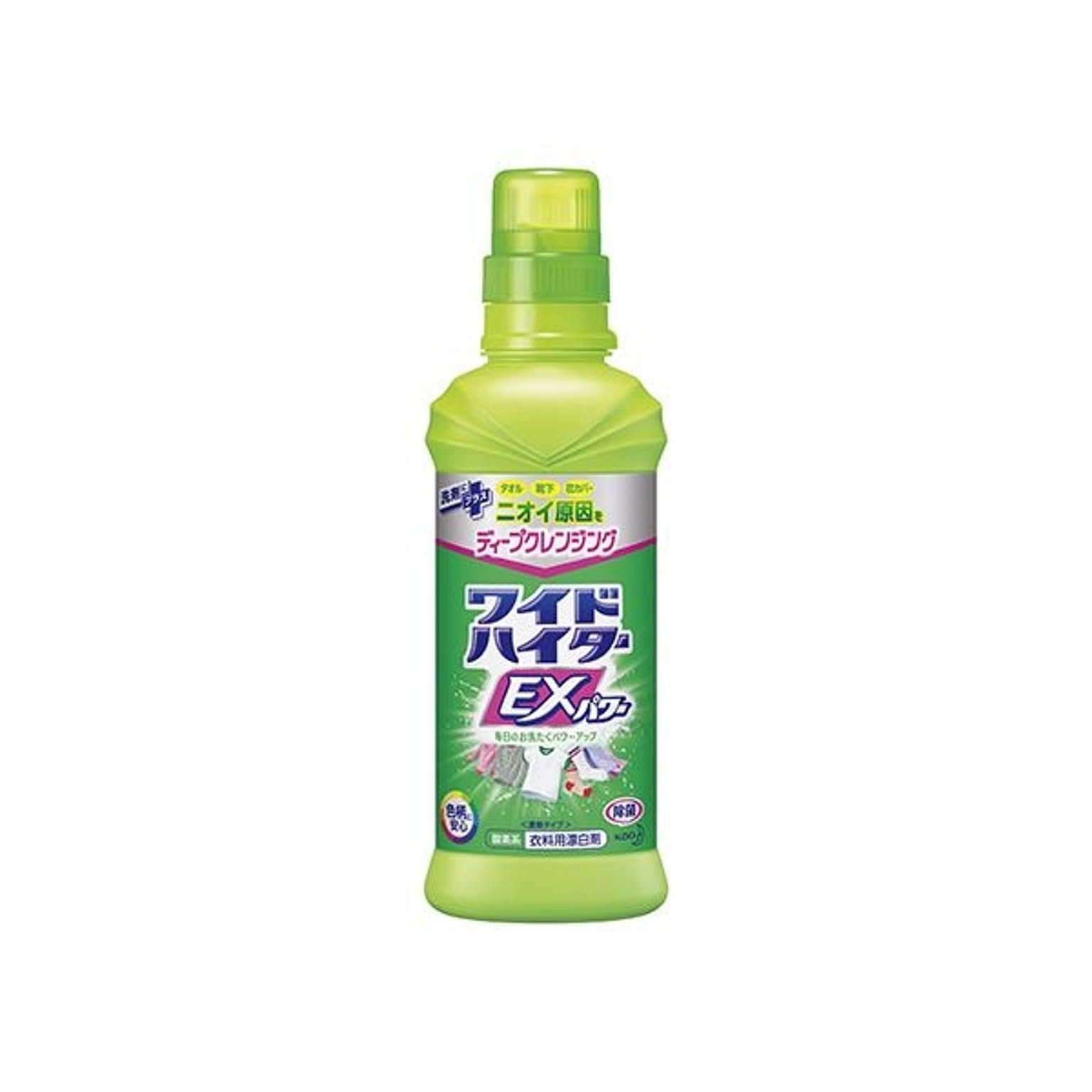 洗濯用洗剤