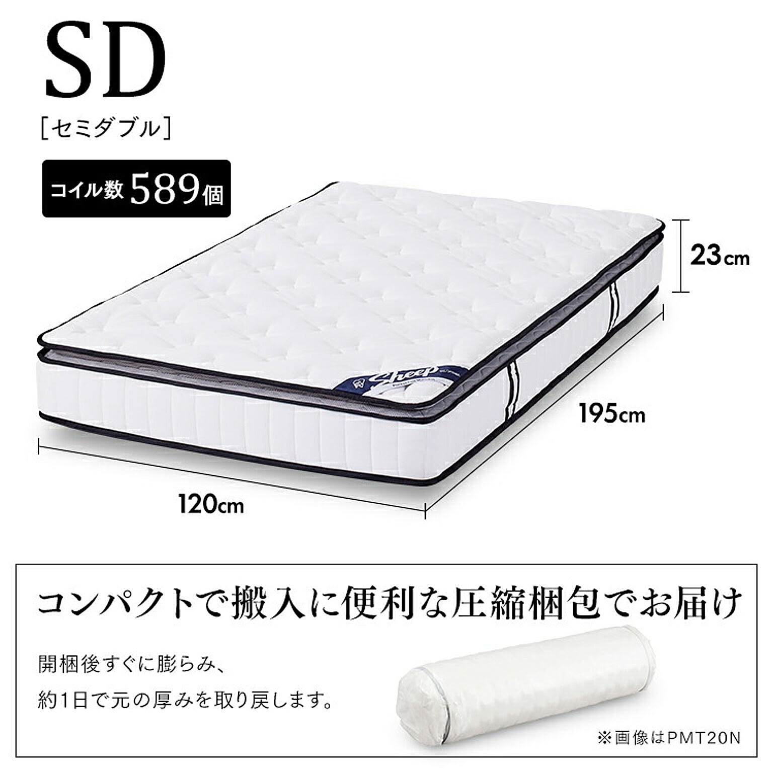 ポケットコイルマットレス