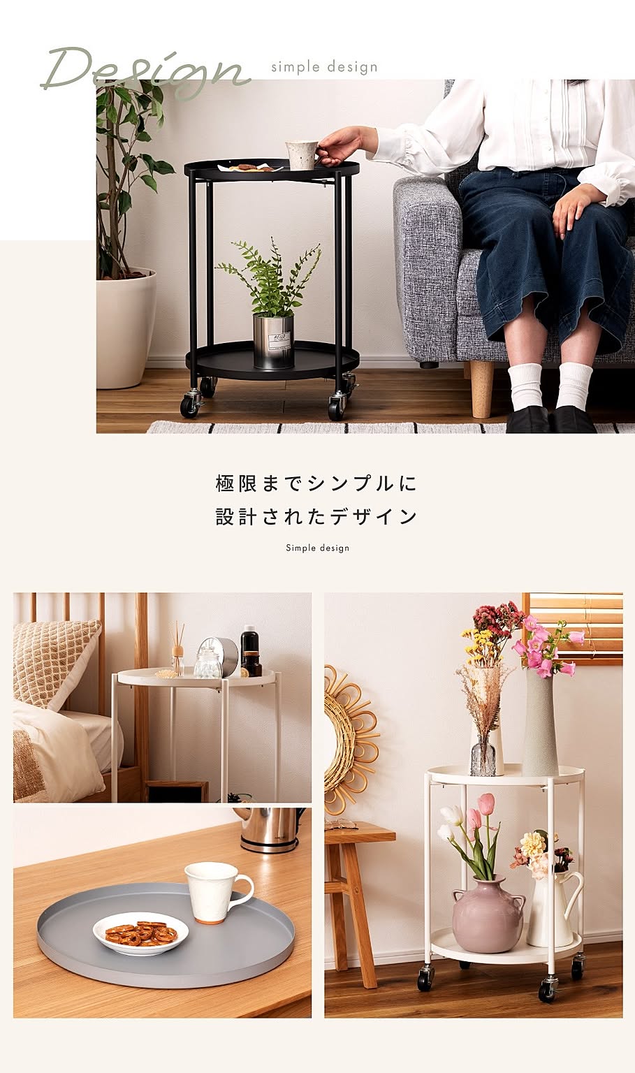 サイドテーブル・ナイトテーブル