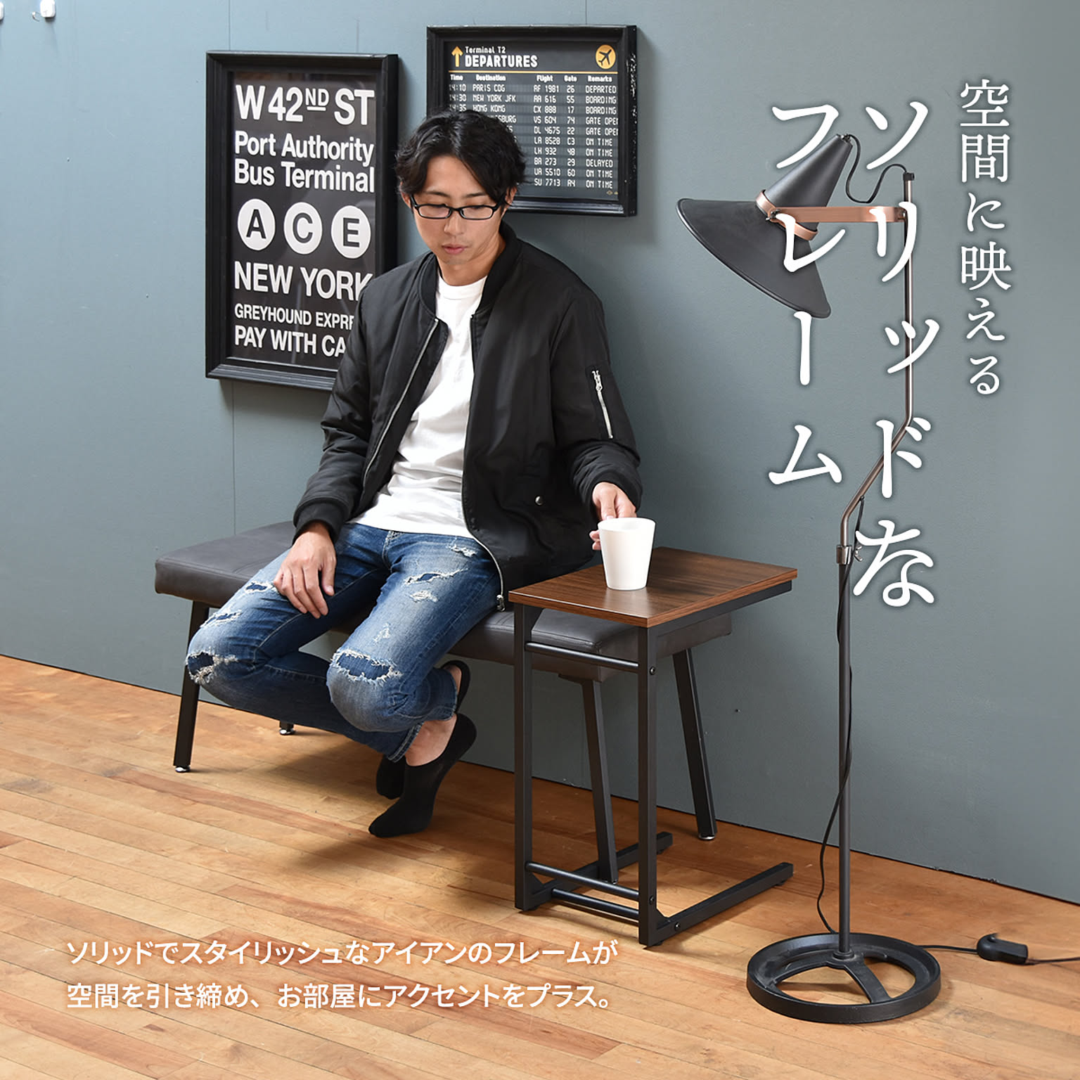 サイドテーブル・ナイトテーブル