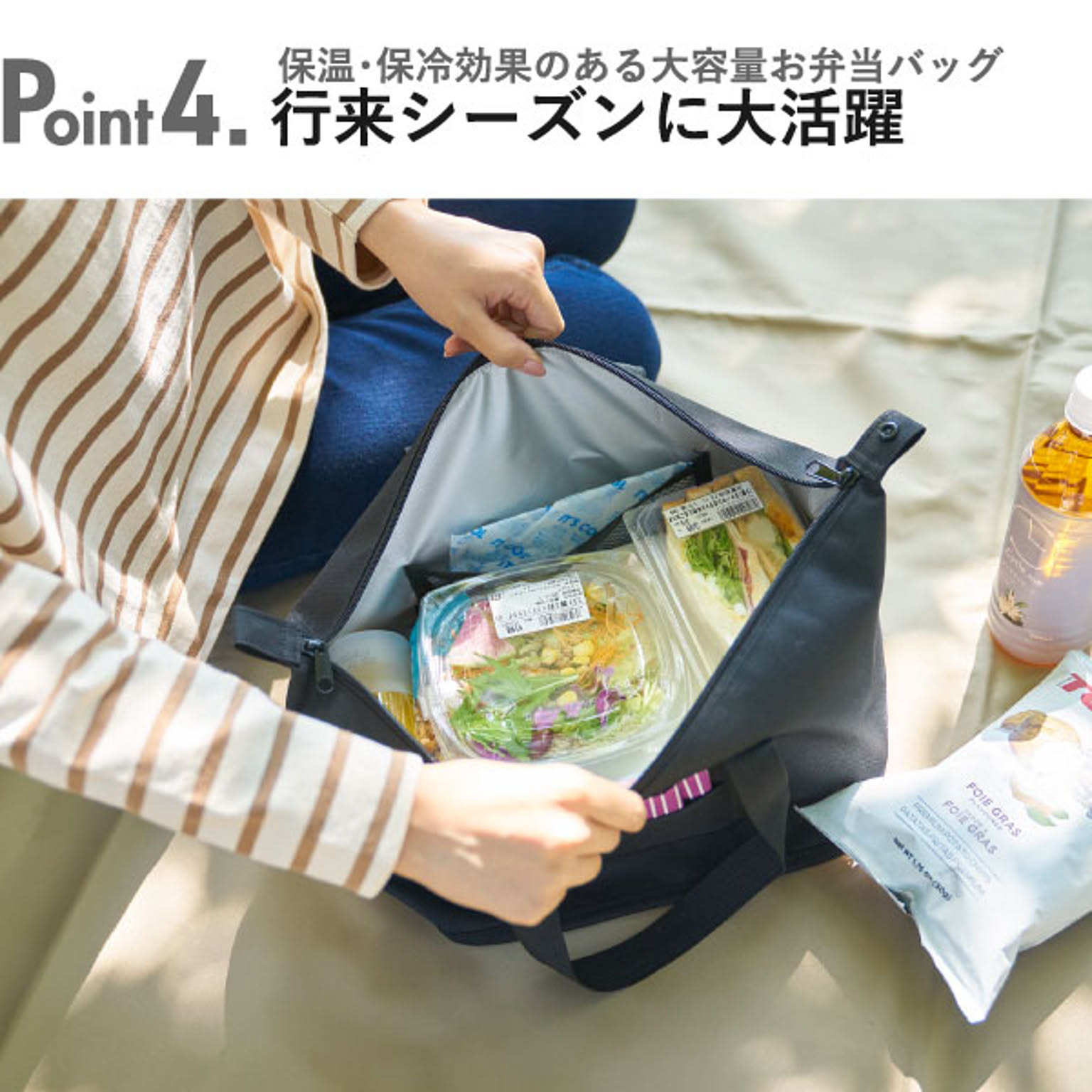 お弁当箱