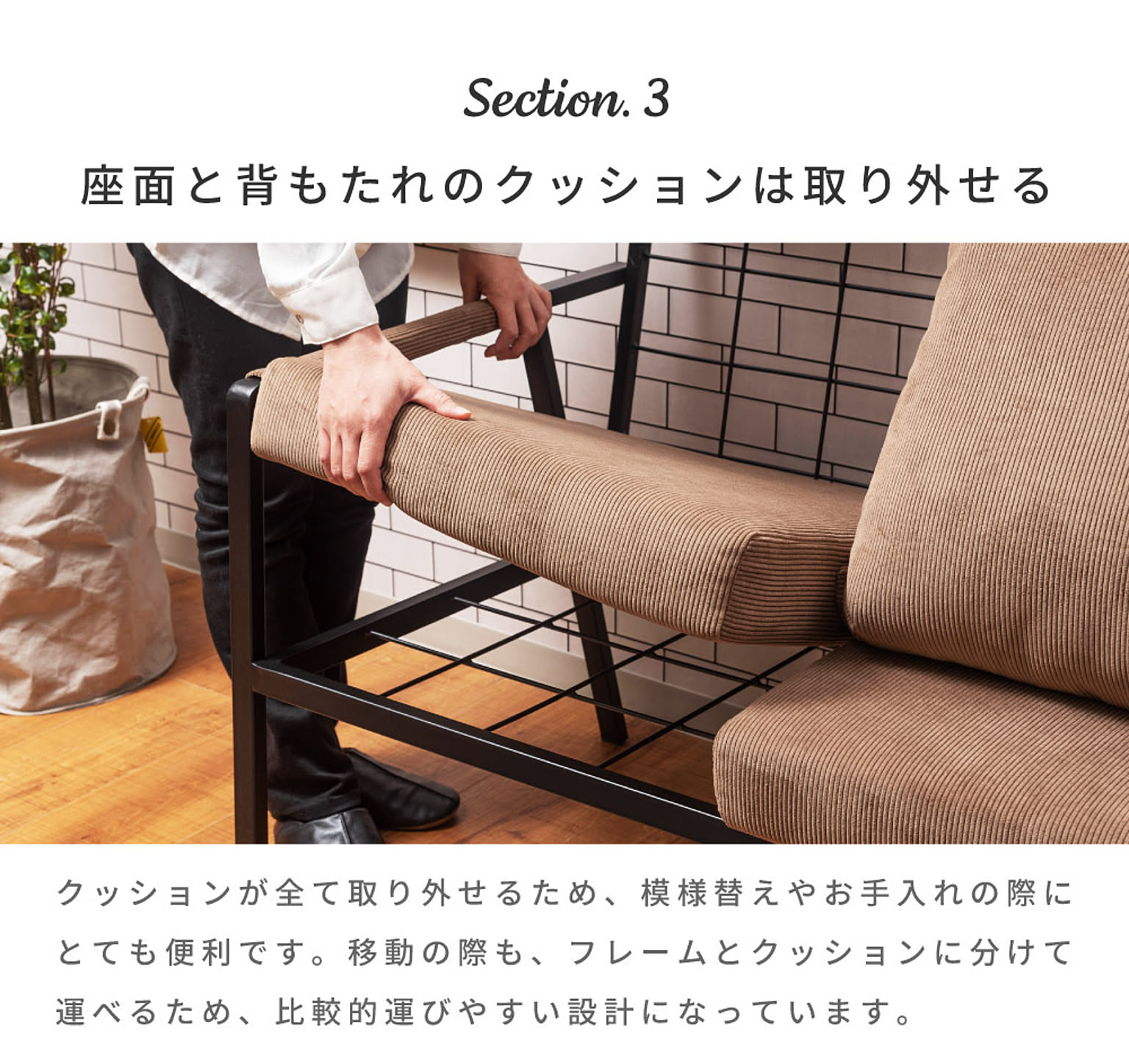 アームソファ