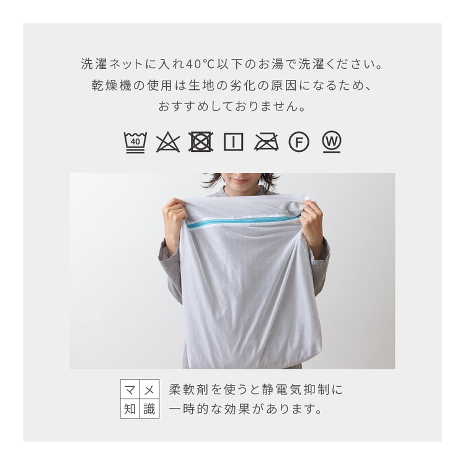 ブランケット・毛布