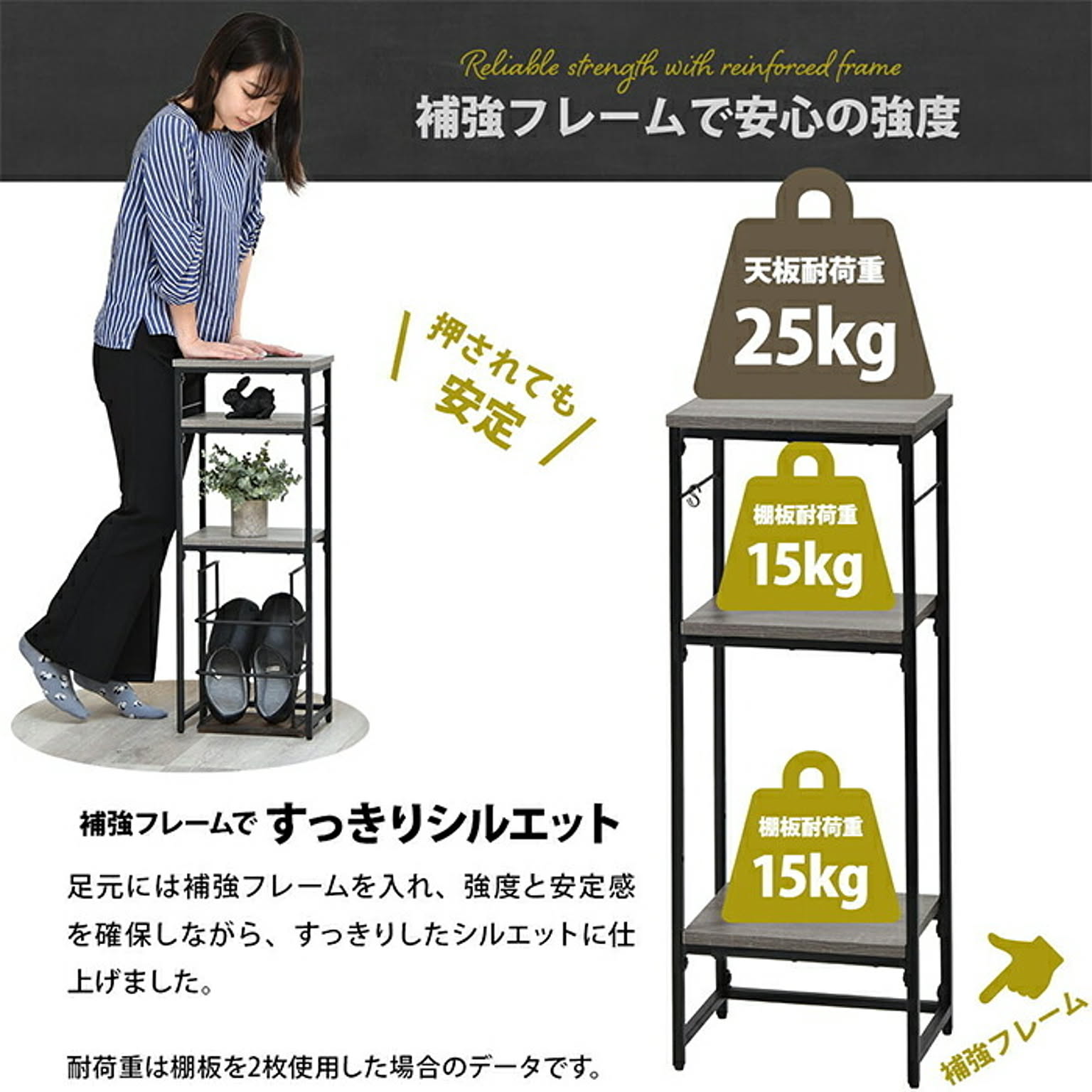 コンソールテーブル