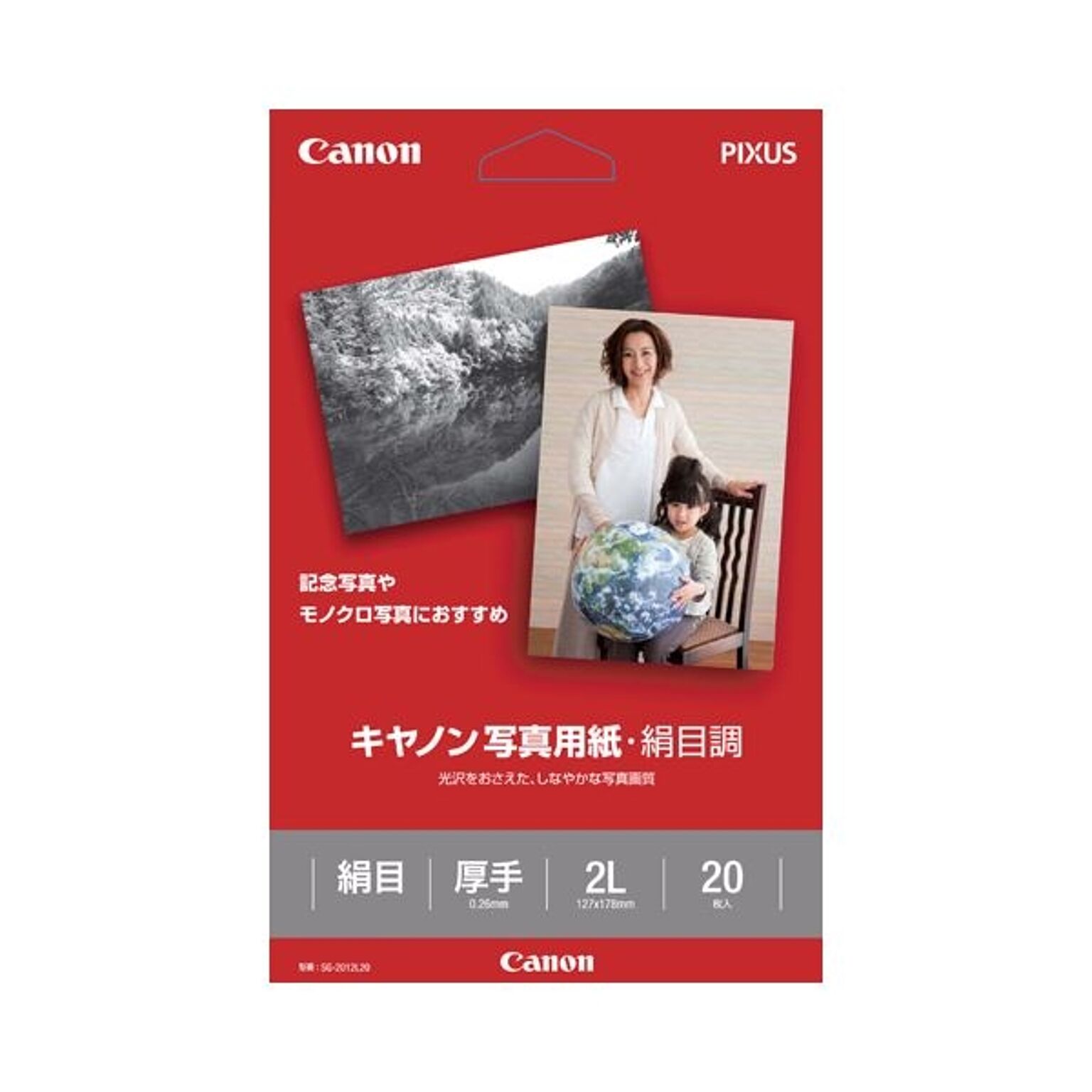 まとめ） キャノン Canon 写真用紙・絹目調 印画紙タイプ SG-2012L20 2L判 1686B003 1冊（20枚） ×5セット 通販  RoomClipショッピング