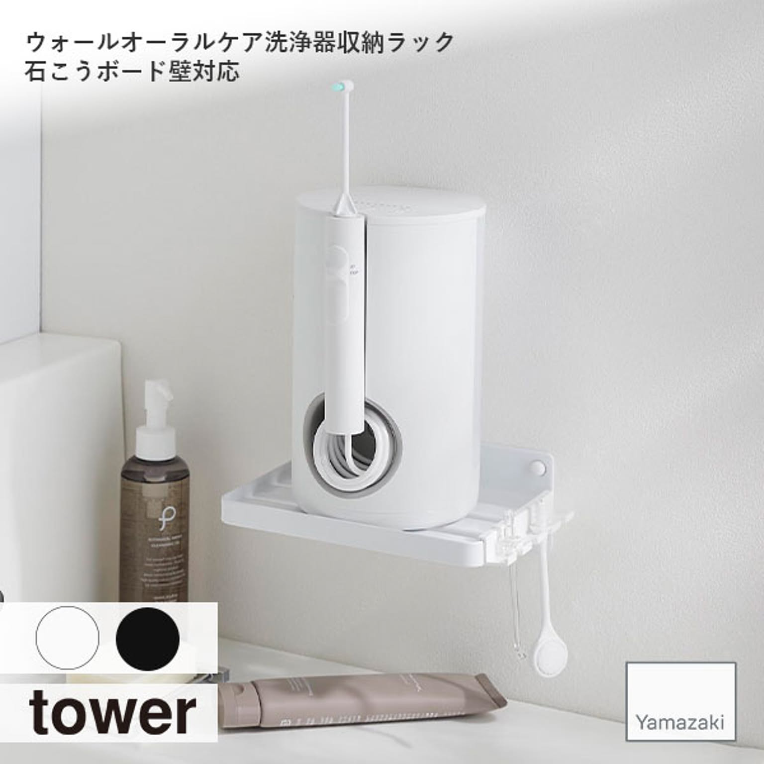 ソープディッシュ・石鹸置き