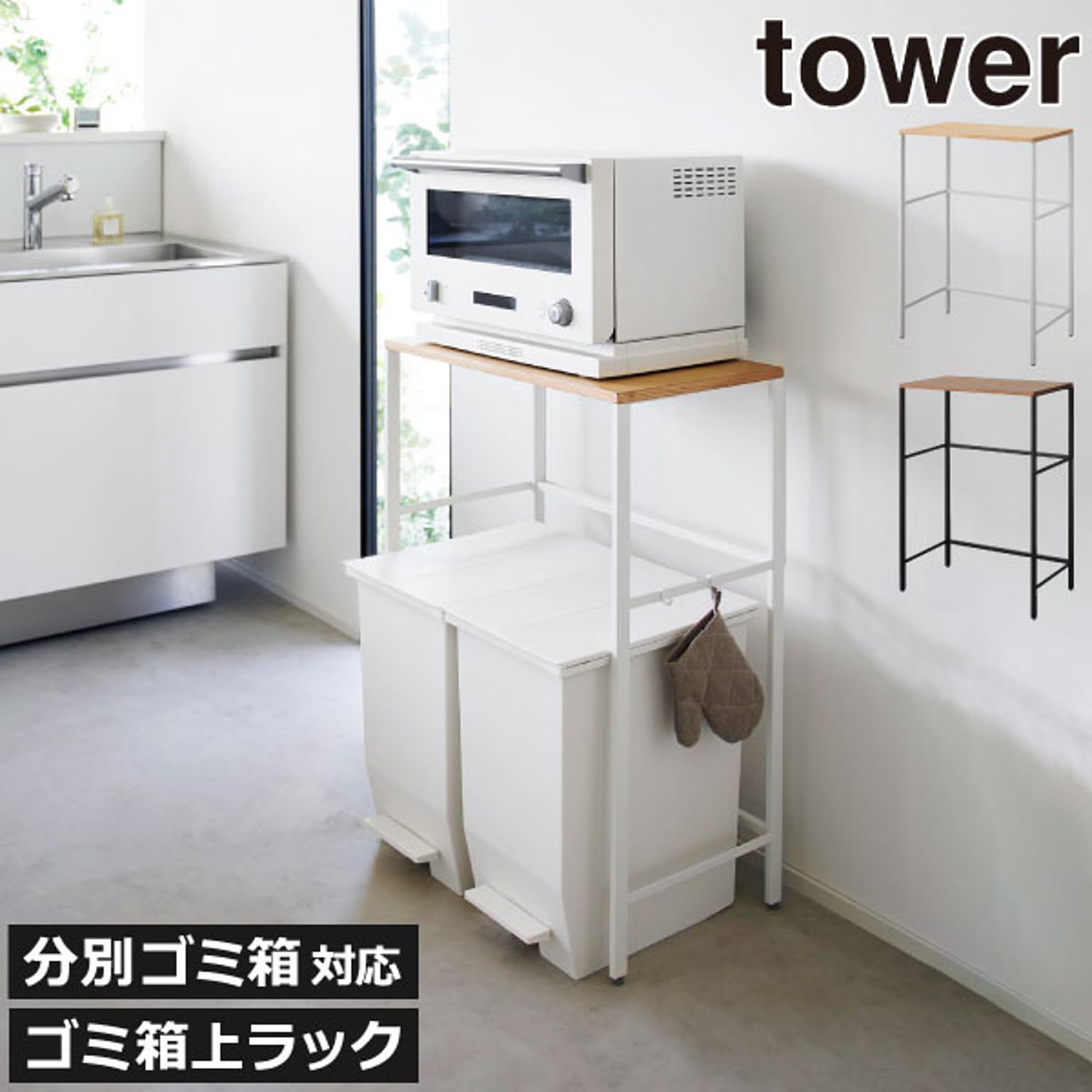食器棚・キッチンボード