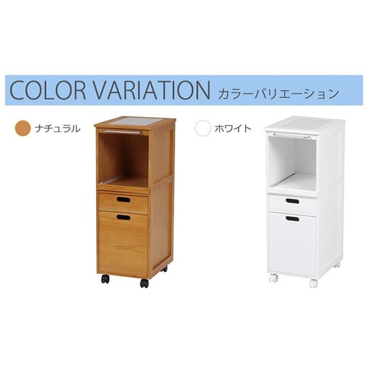 キッチントロリー