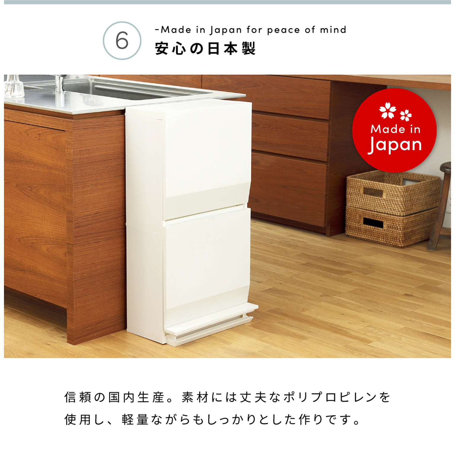 ゴミ箱・ダストボックス