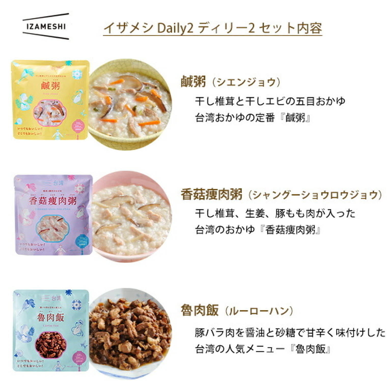 防災グッズ・耐震グッズ・防犯グッズ