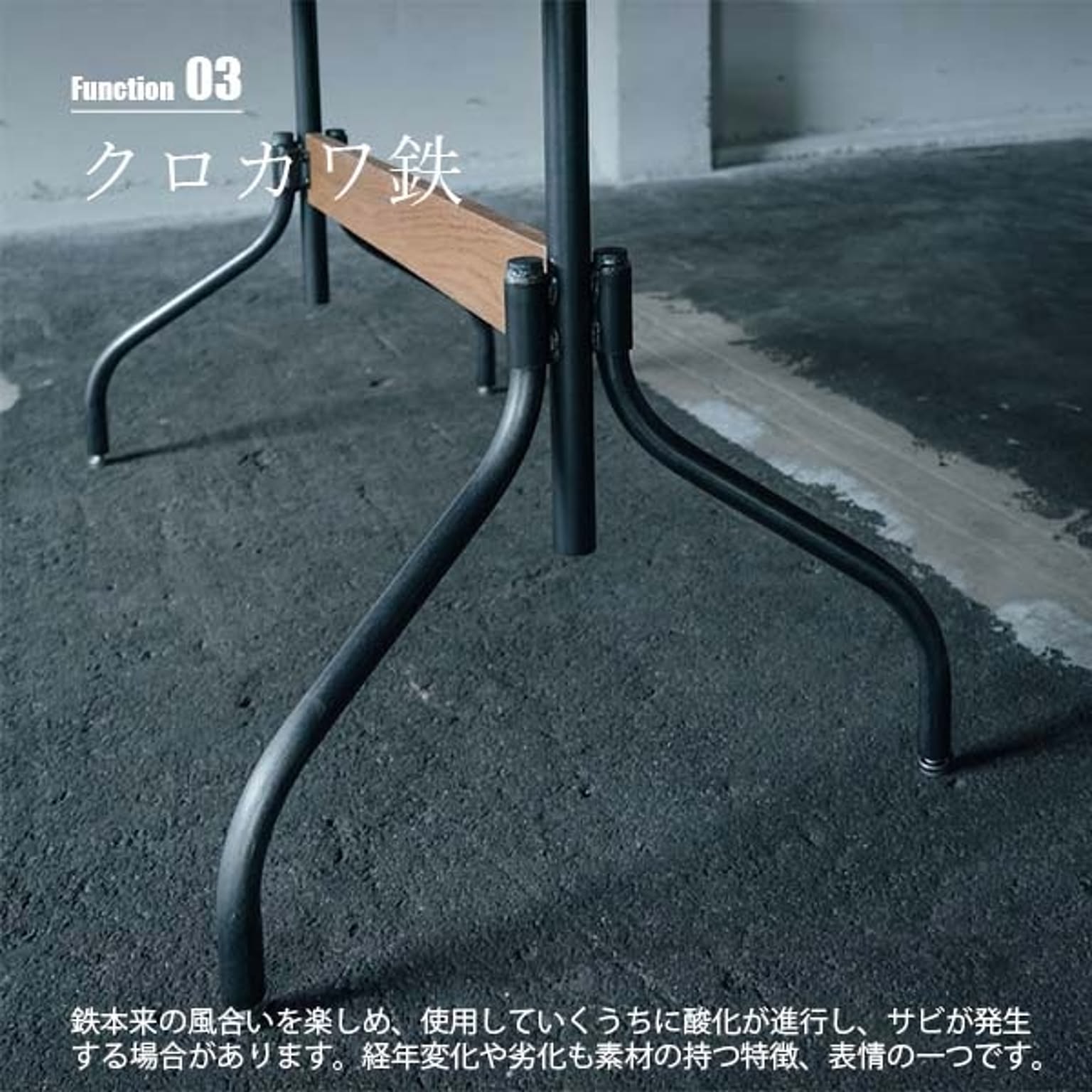ダイニングテーブル