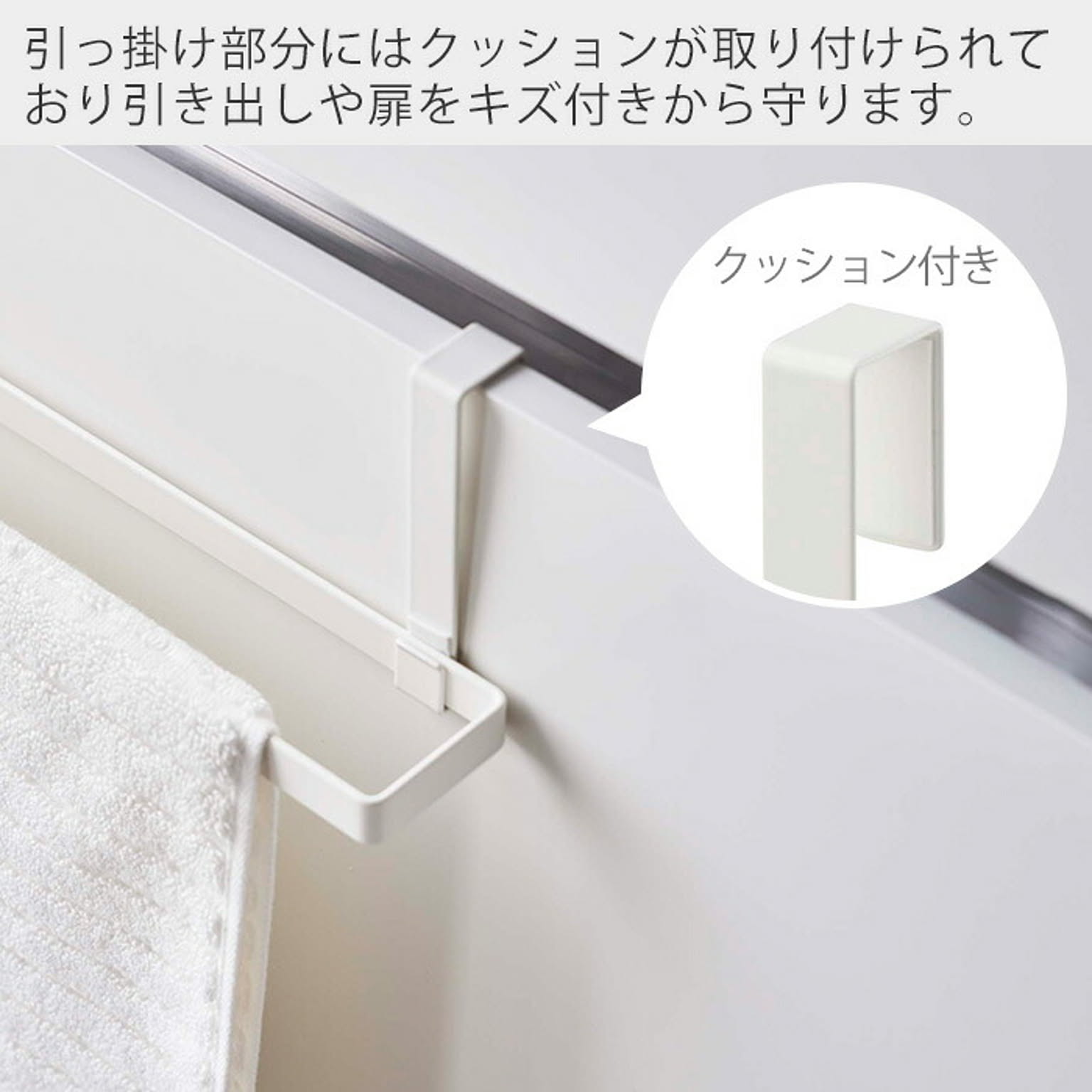 タオルハンガー・タオル掛け