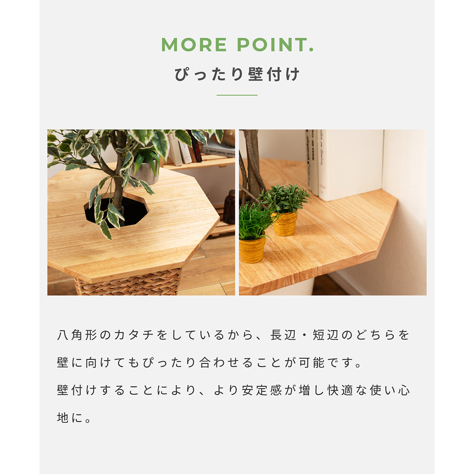 サイドテーブル・ナイトテーブル