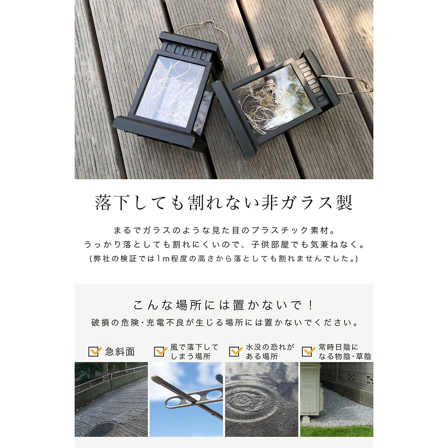 ガーデンライト