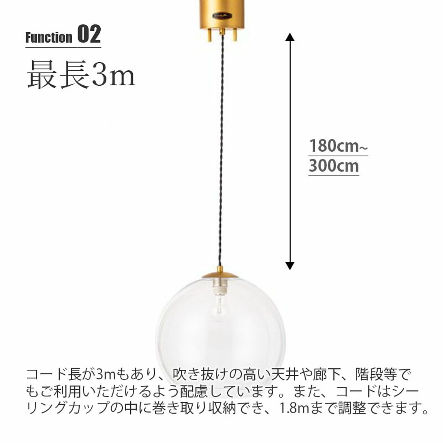 ペンダントライト