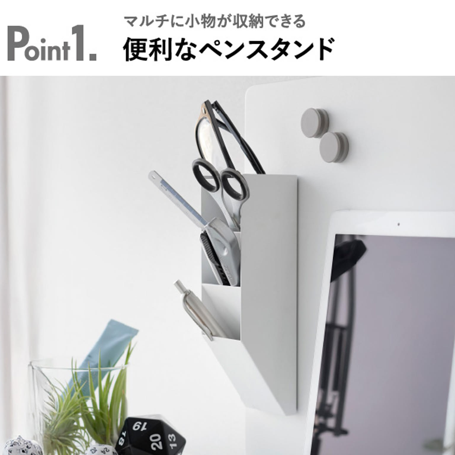 ペン立て・ペンホルダー