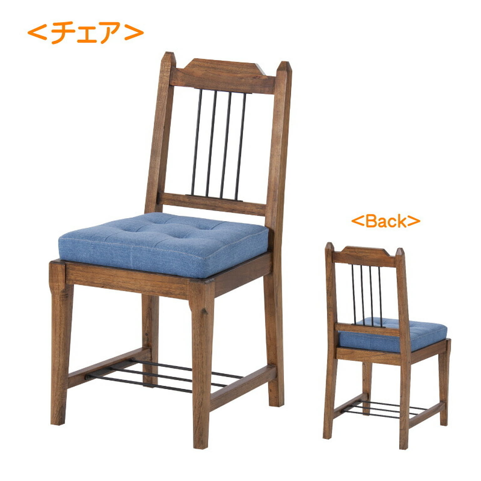ダイニングテーブルセット