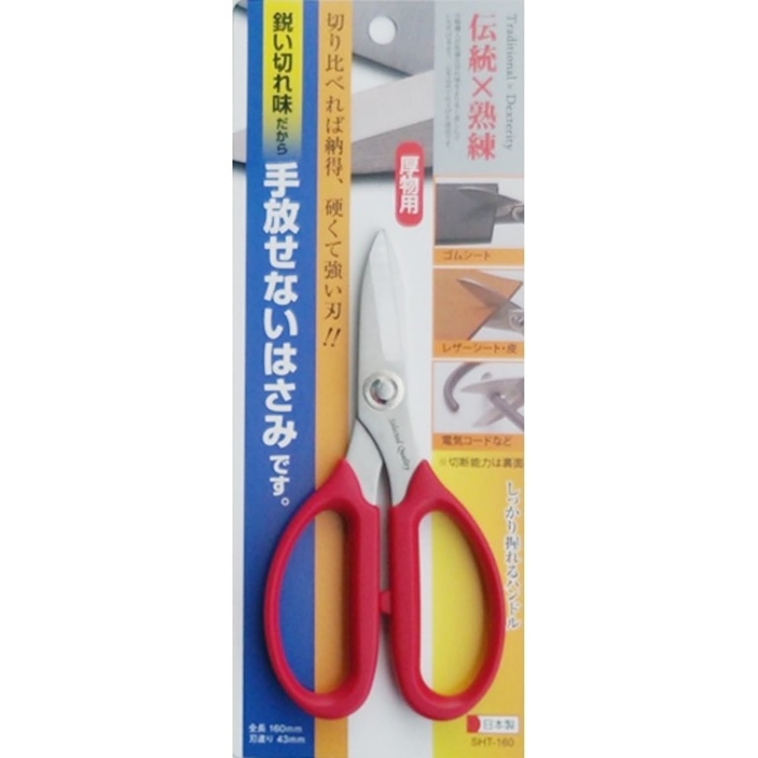 文房具