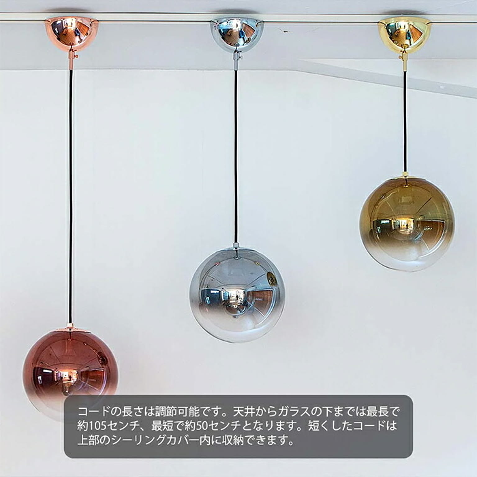 ペンダントライト