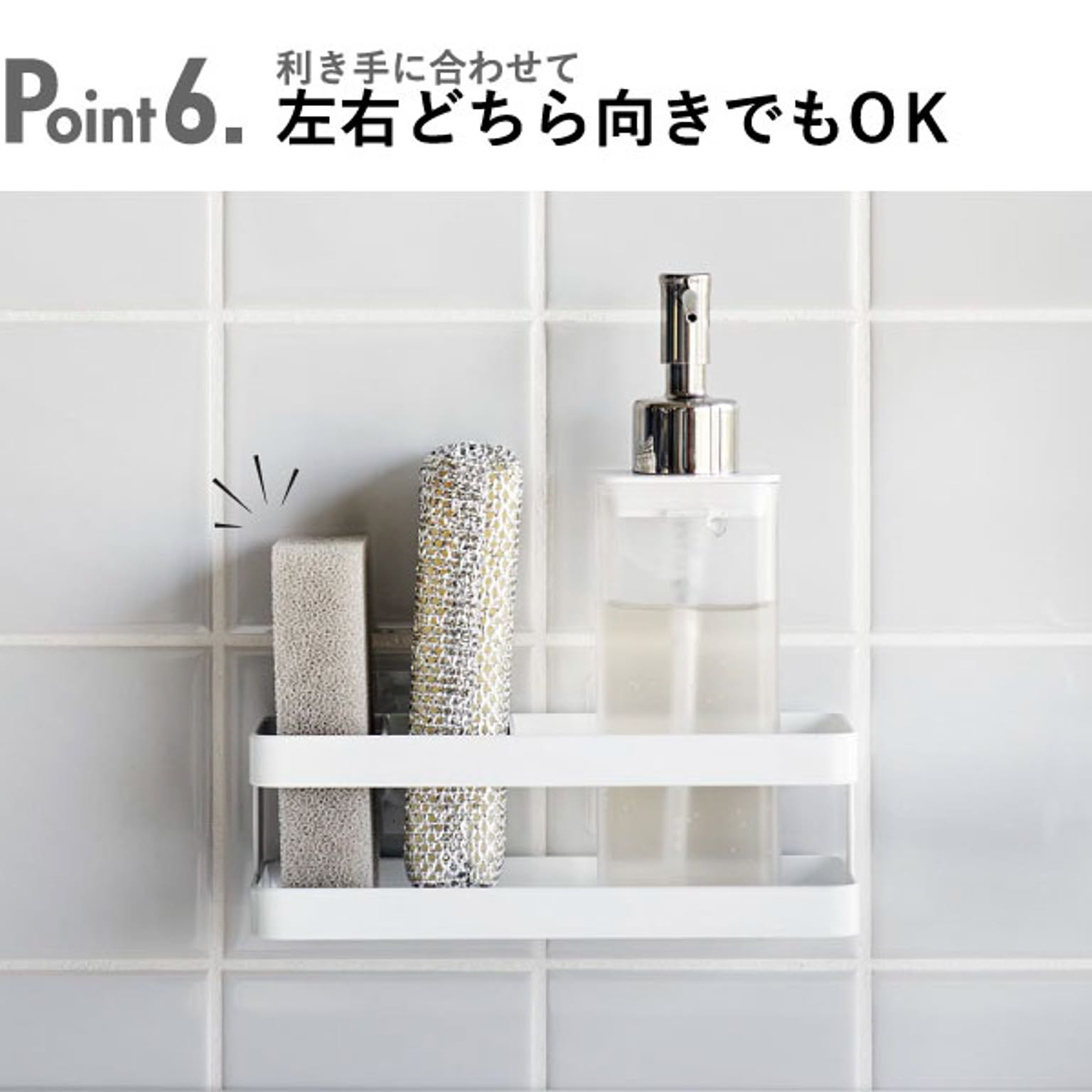 キッチンウォールラック