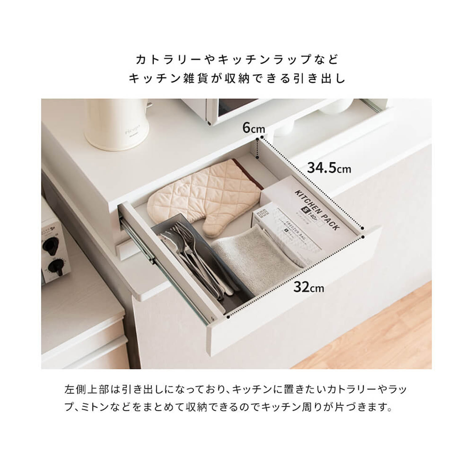 レンジ台・レンジラック