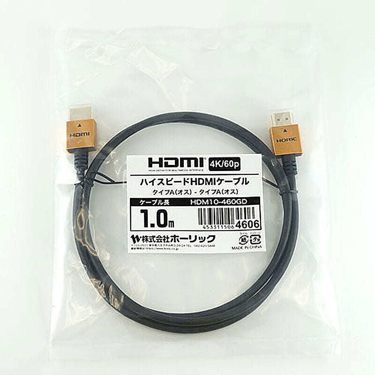 PC周辺機器