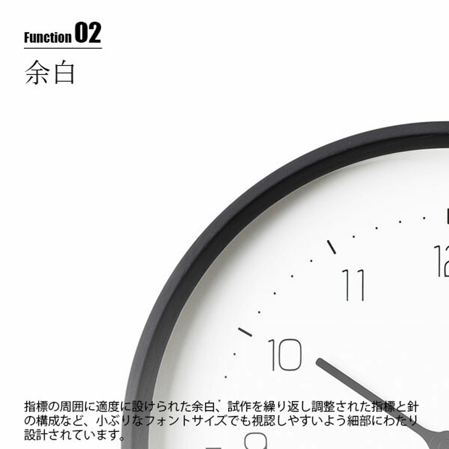 掛け時計