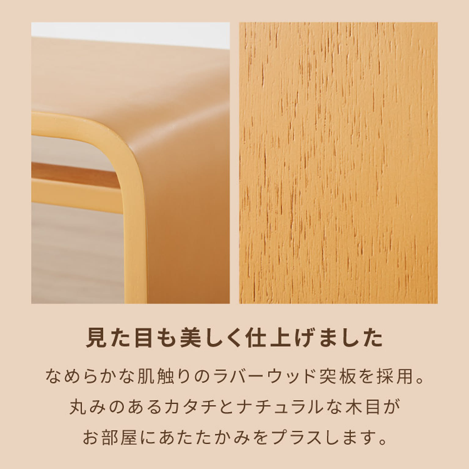 サイドテーブル・ナイトテーブル