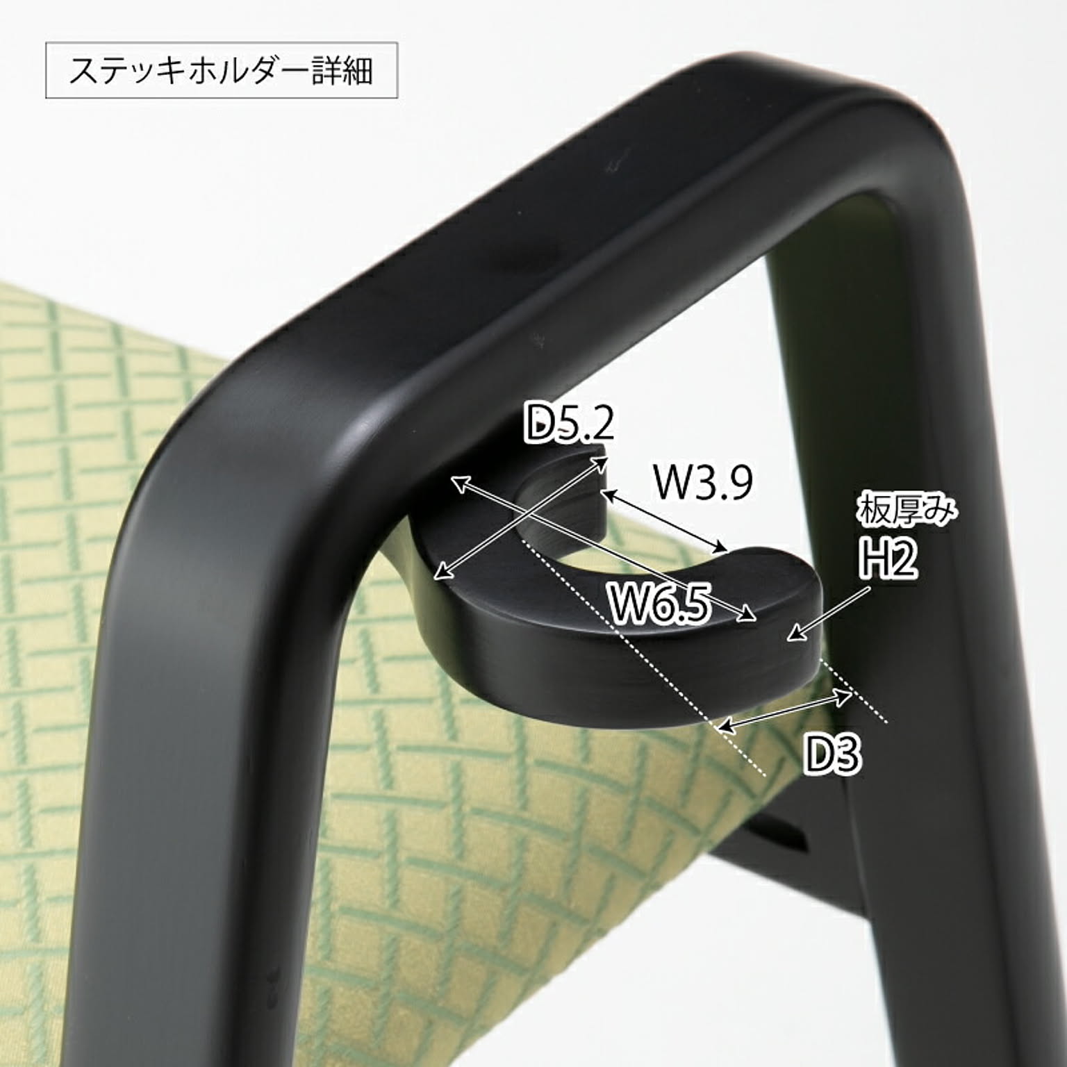 スツール・丸椅子