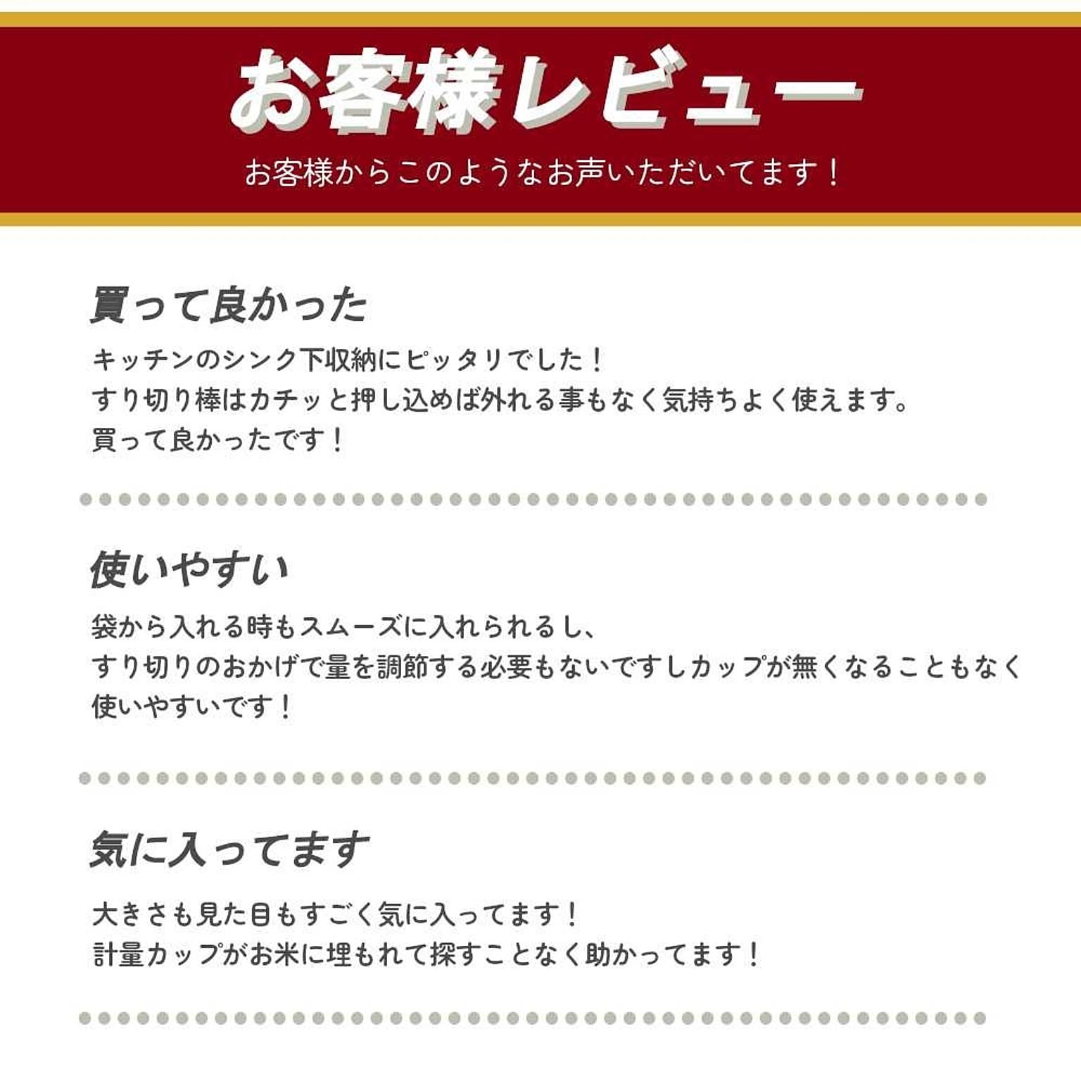 米びつ
