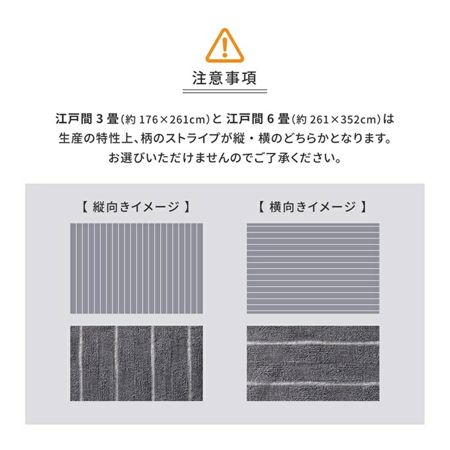 ラグ
