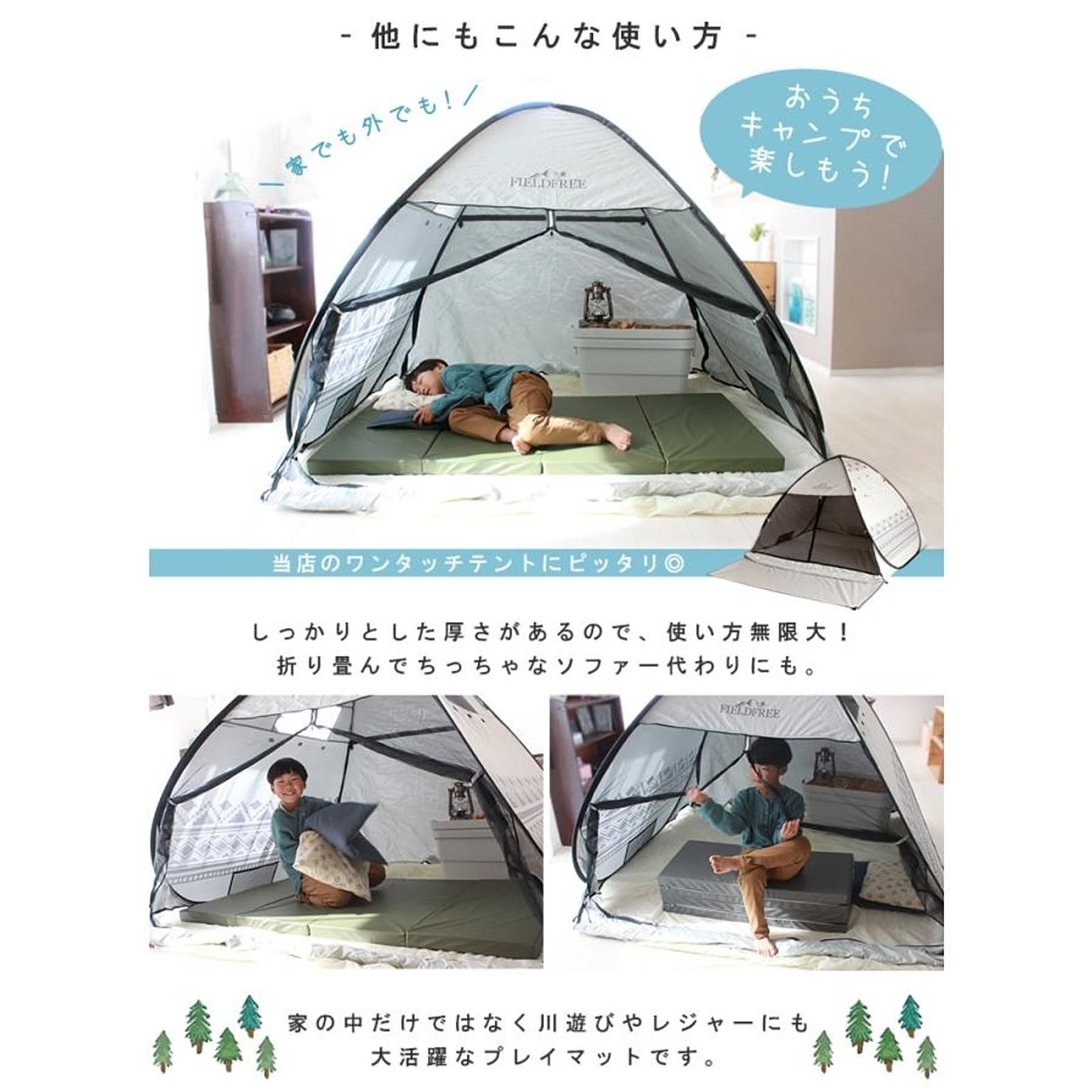 ラグ