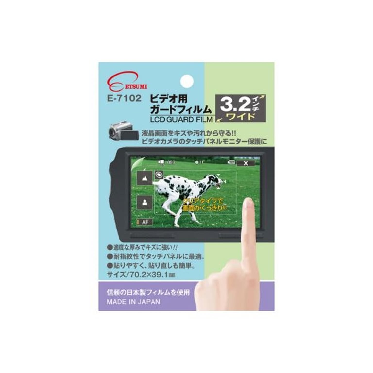 PC周辺機器
