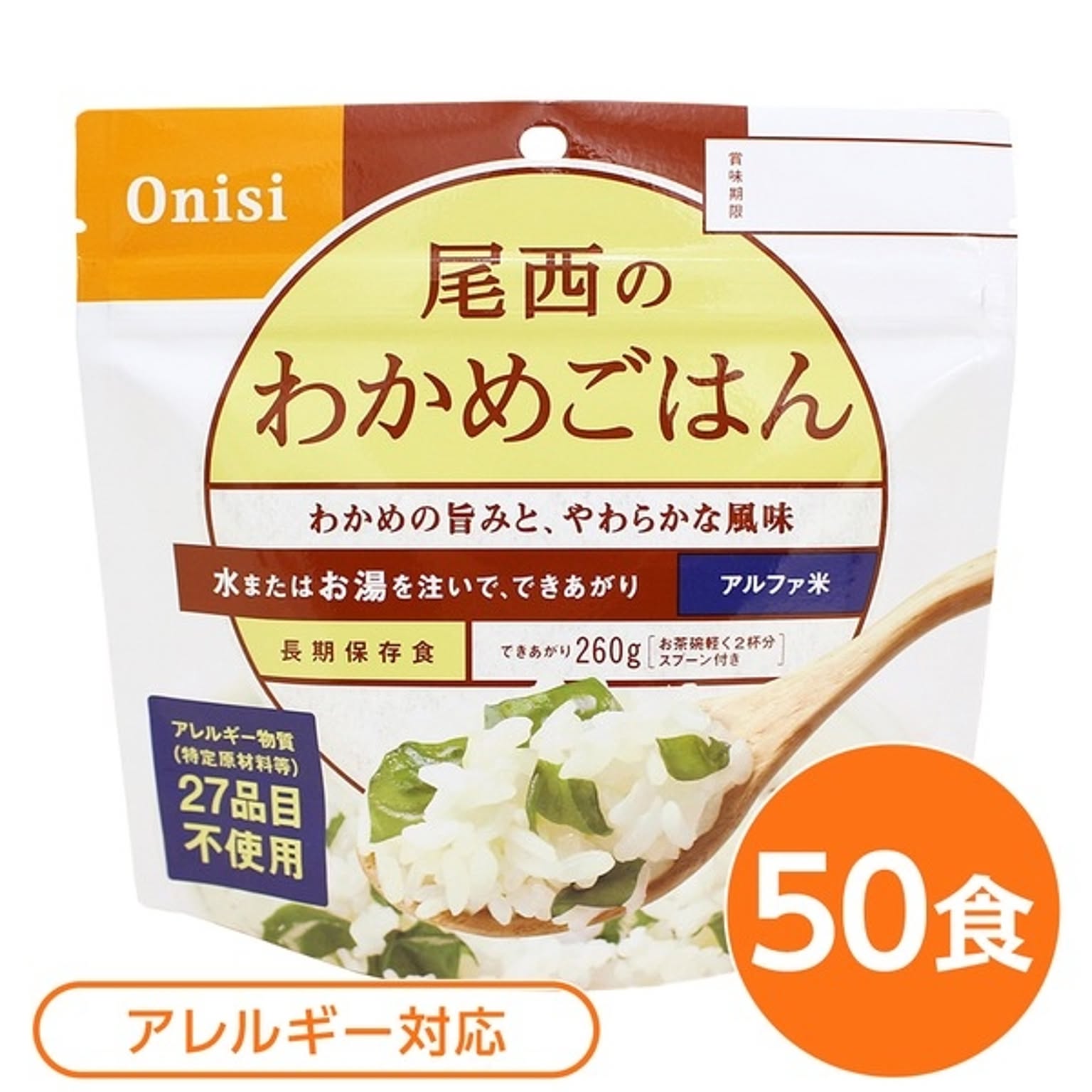 防災グッズ・耐震グッズ・防犯グッズ