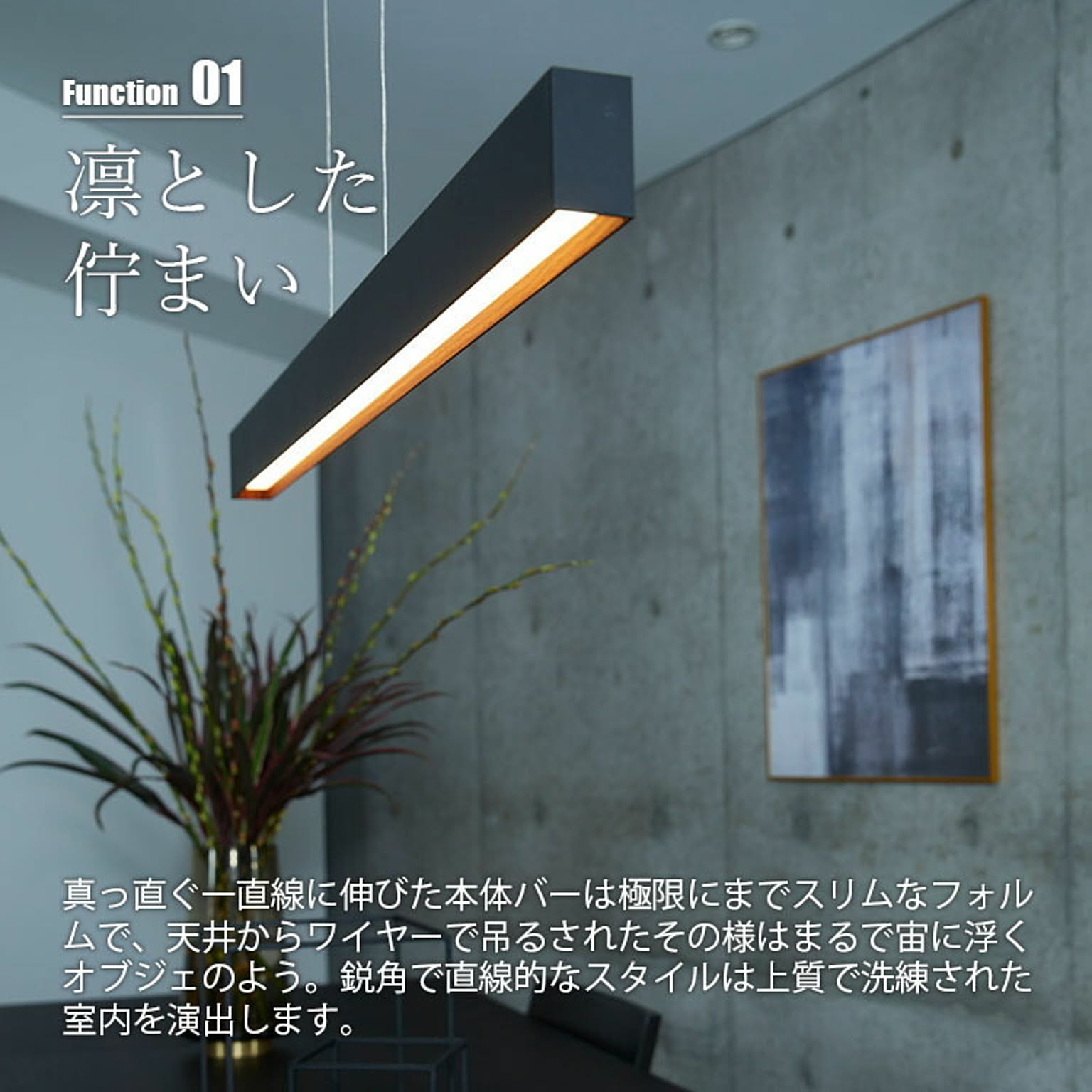 ペンダントライト