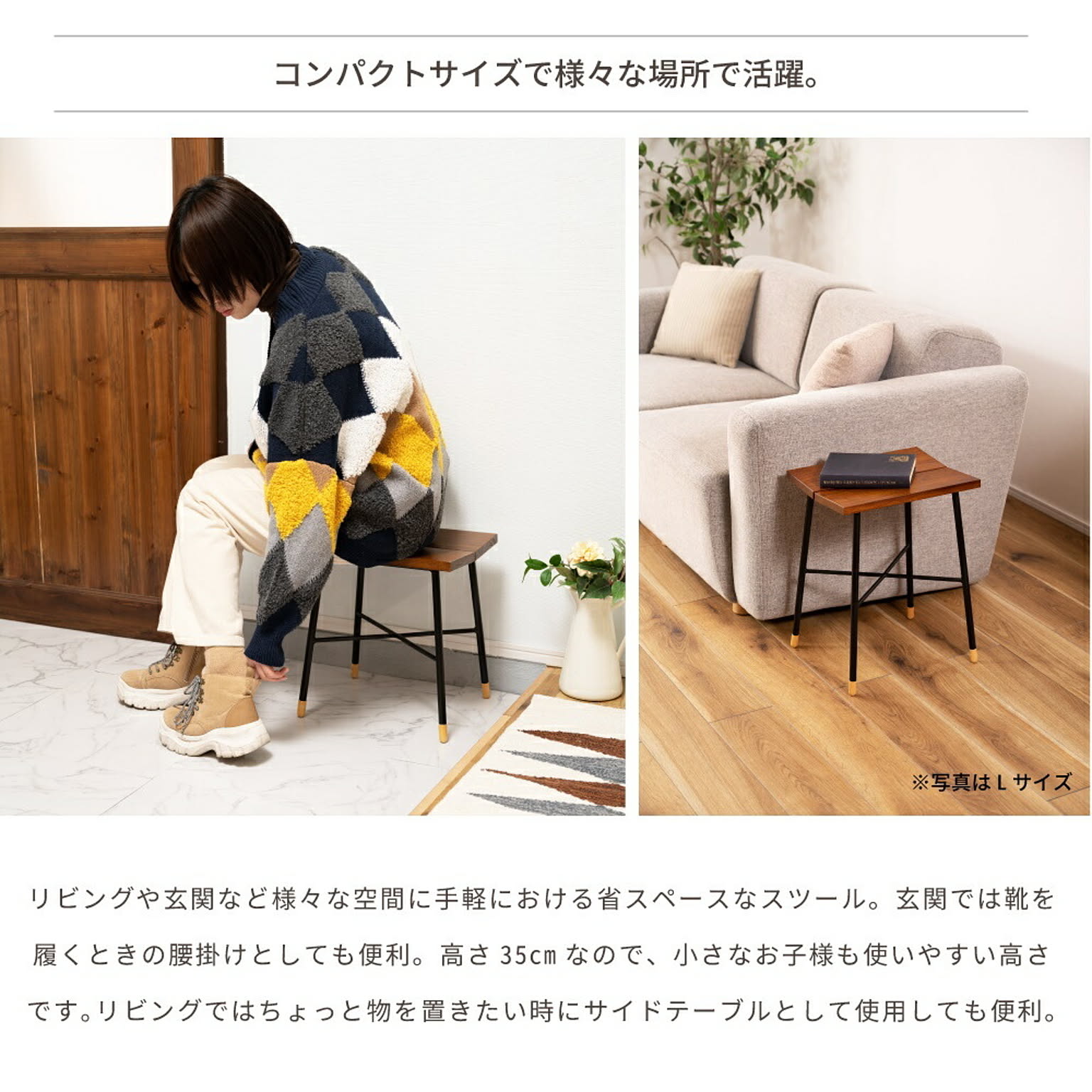 スツール・丸椅子
