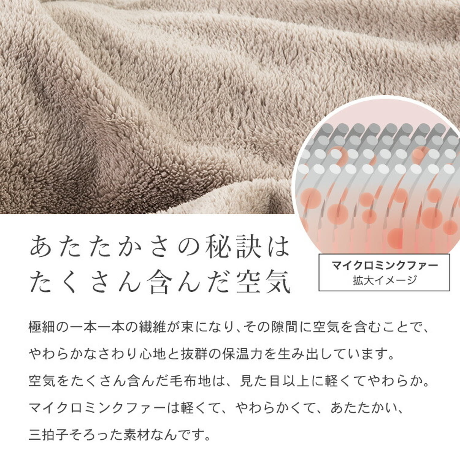 防寒グッズ