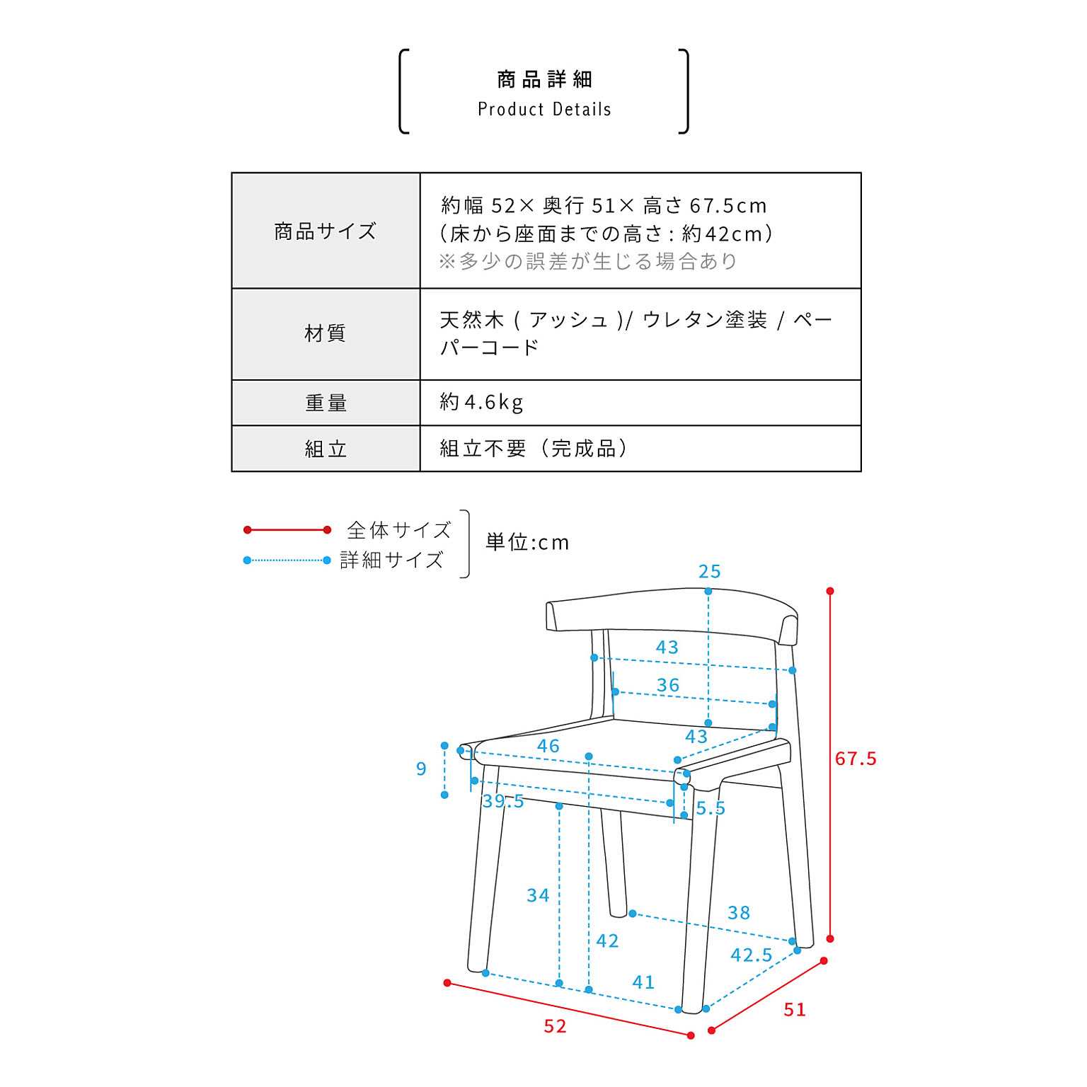 ダイニングチェア